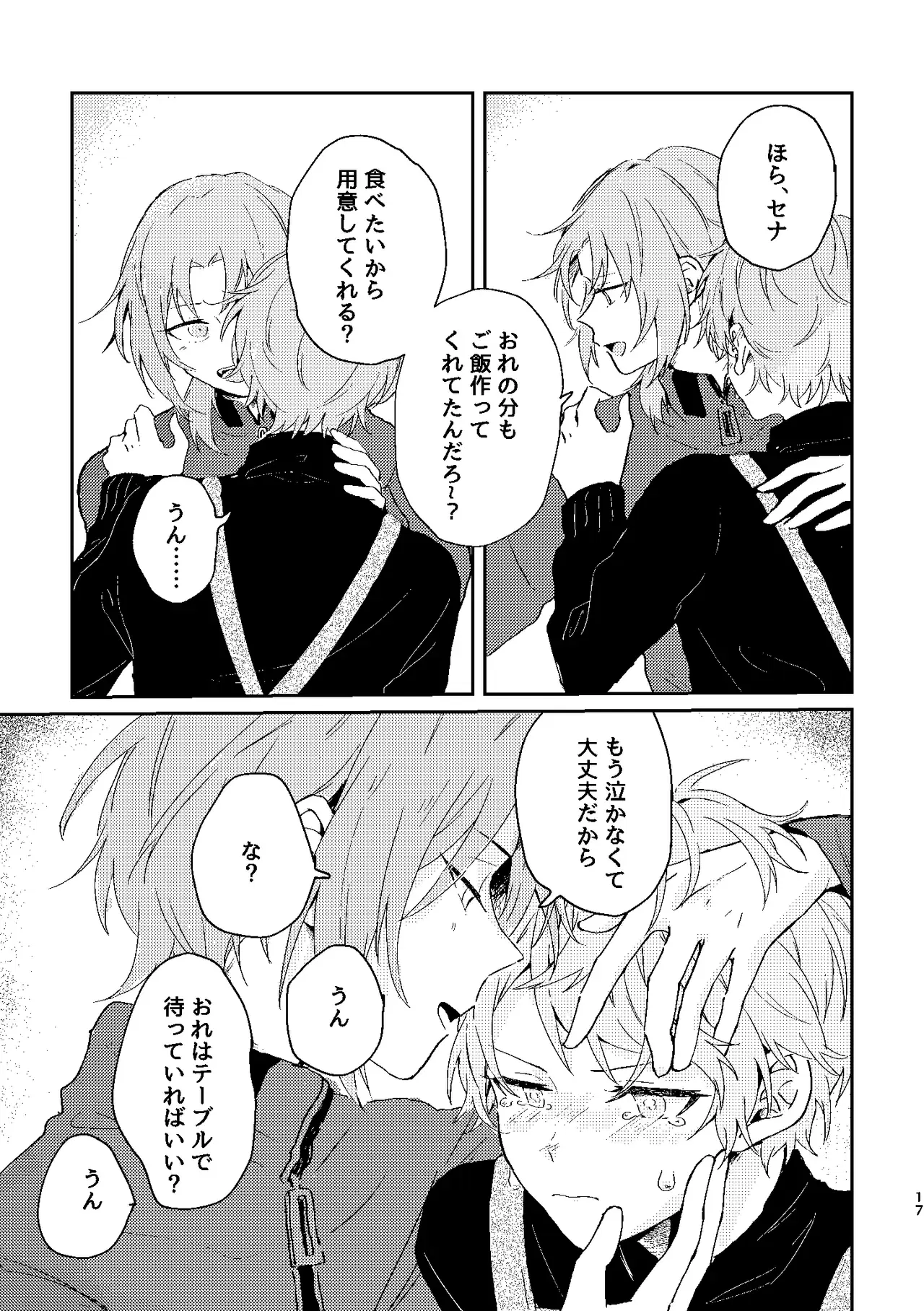 Image #16
