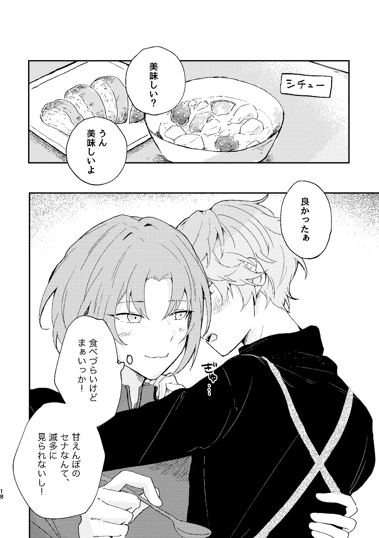 Image #17