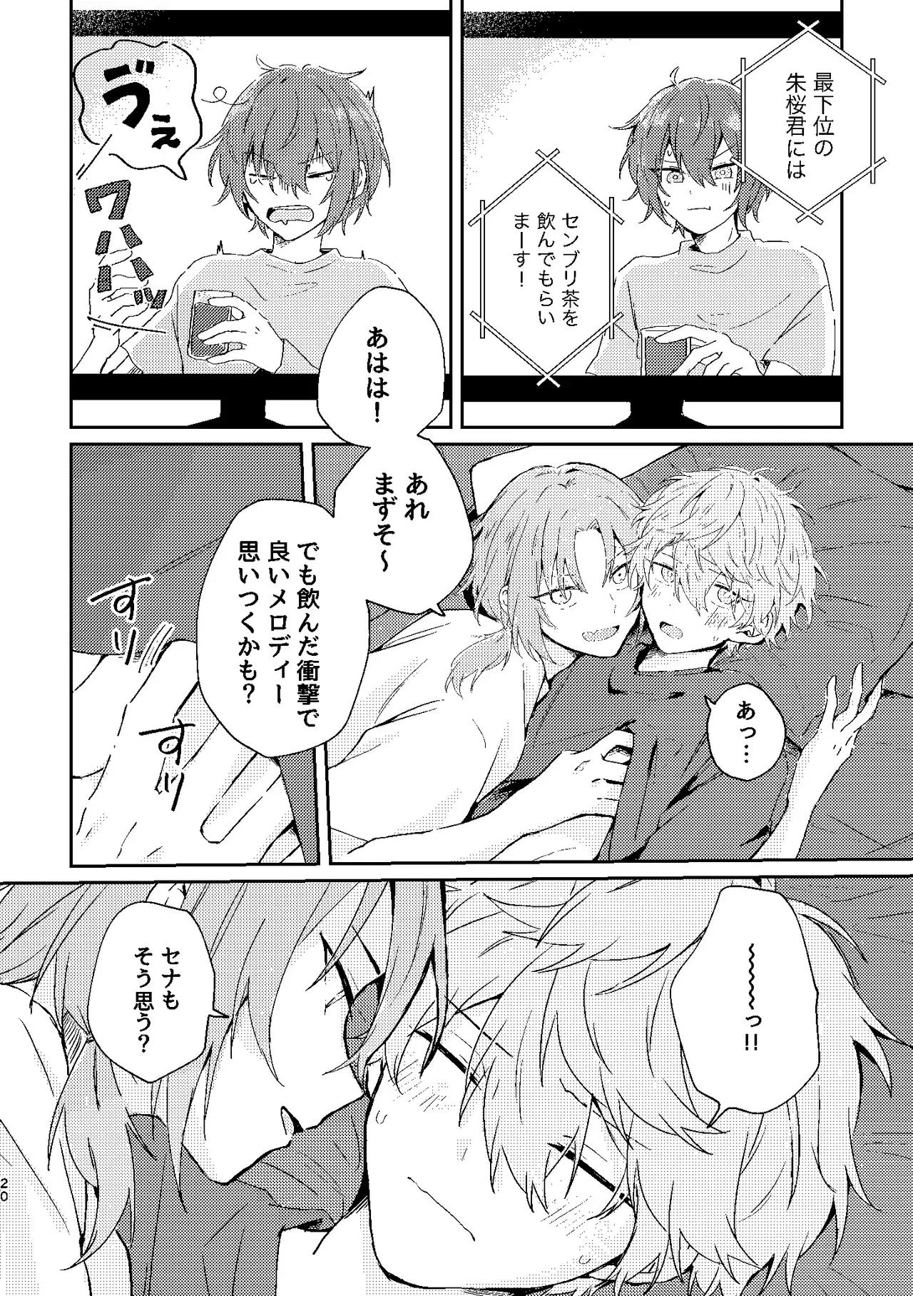 Image #19