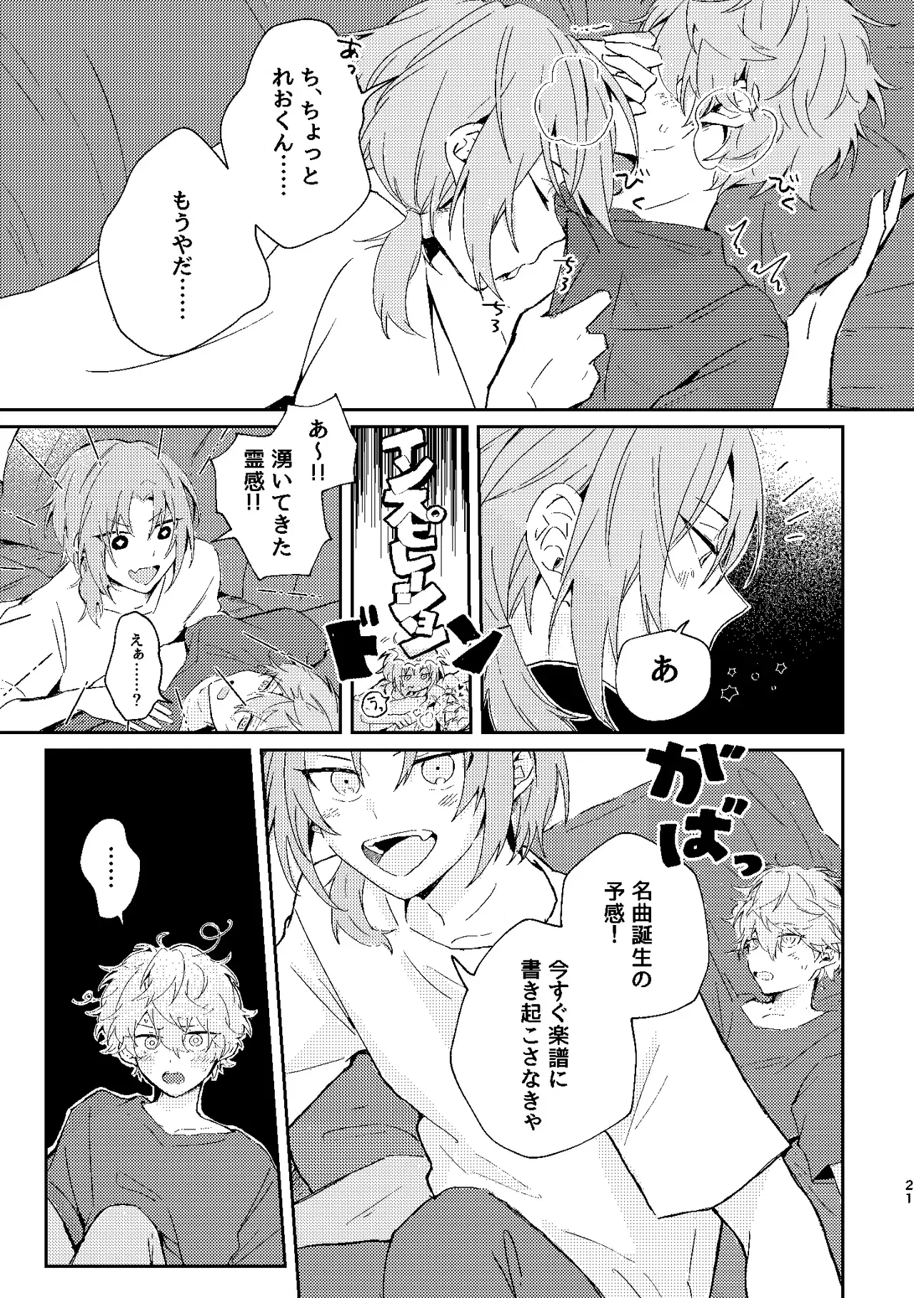 Image #20