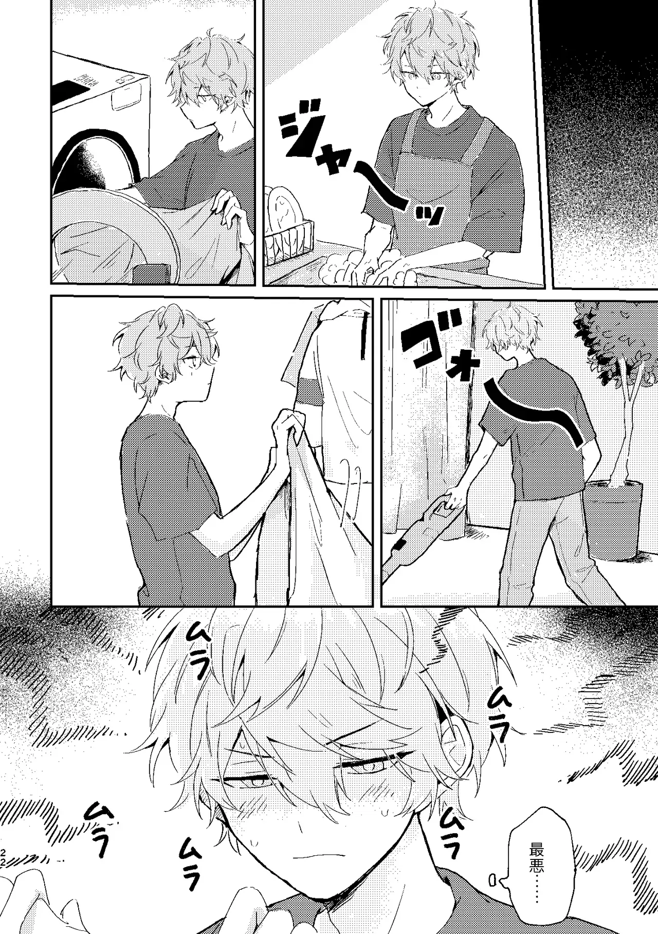 Image #21