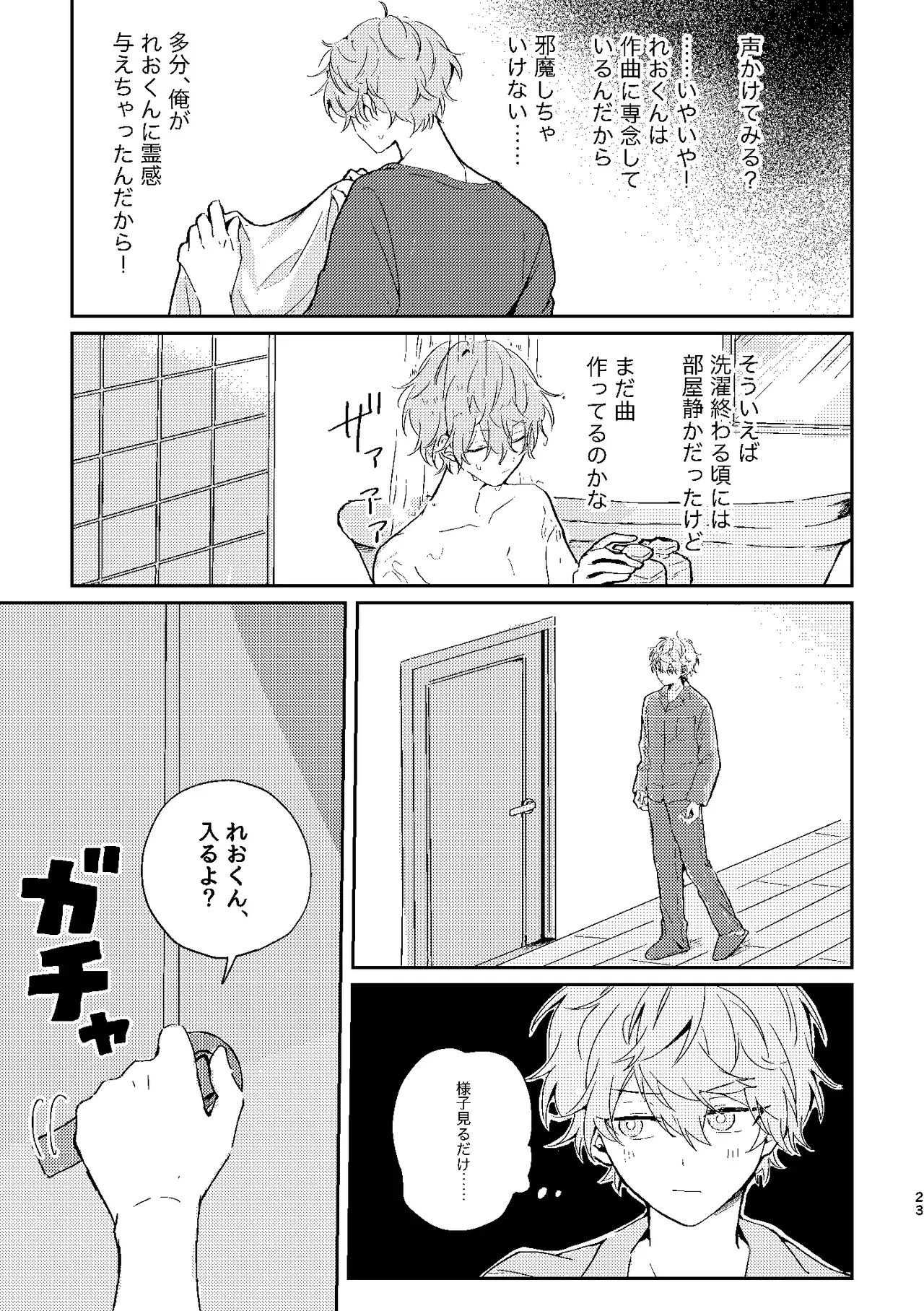 Image #22