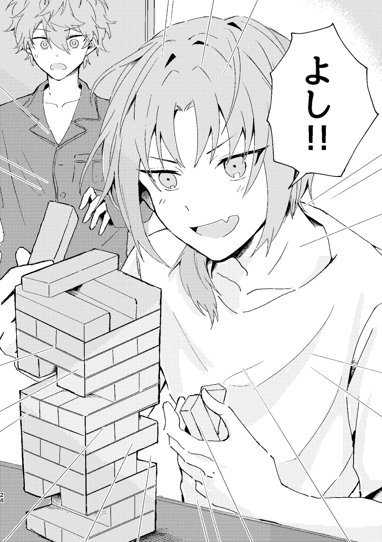Image #23