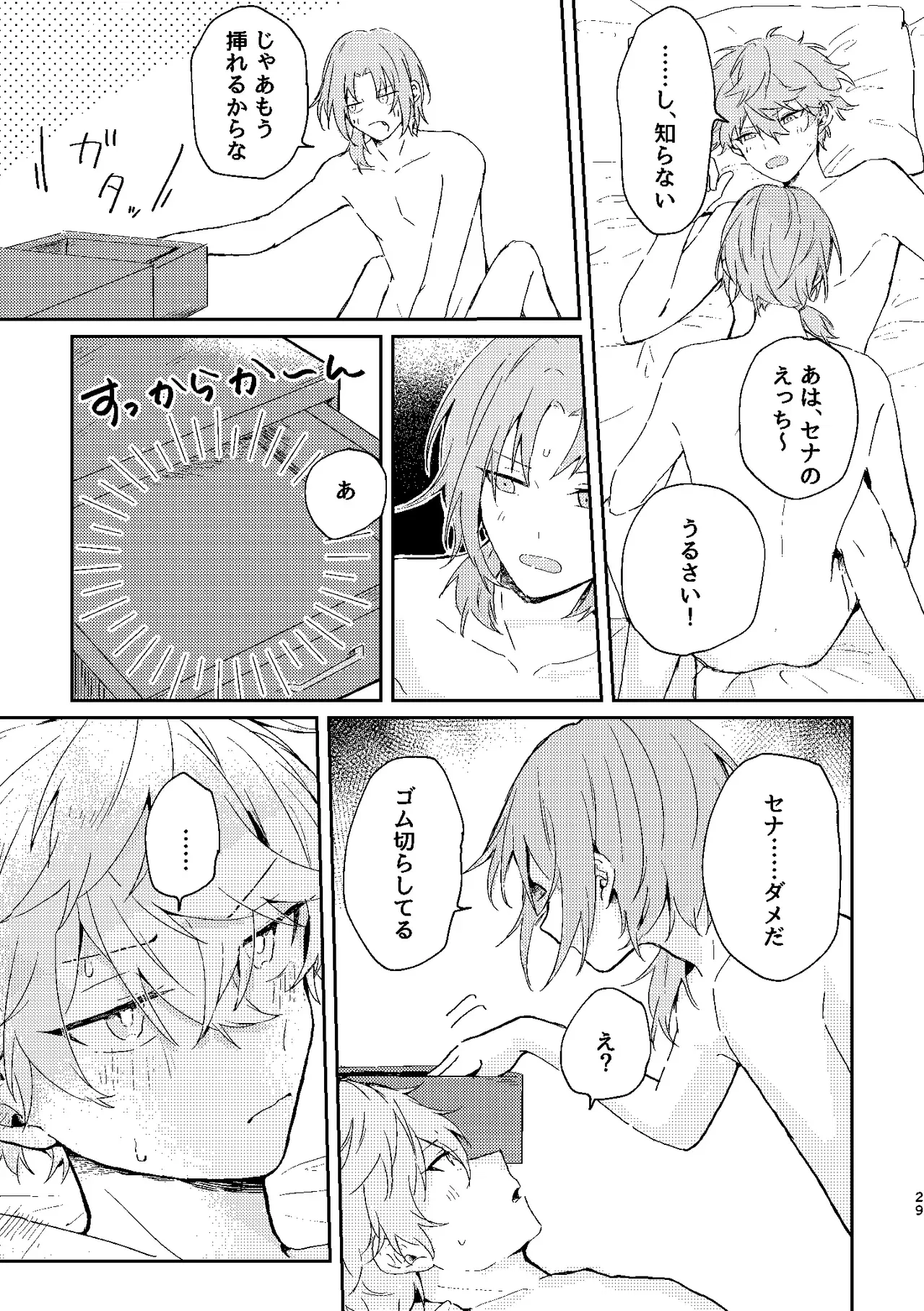 Image #28
