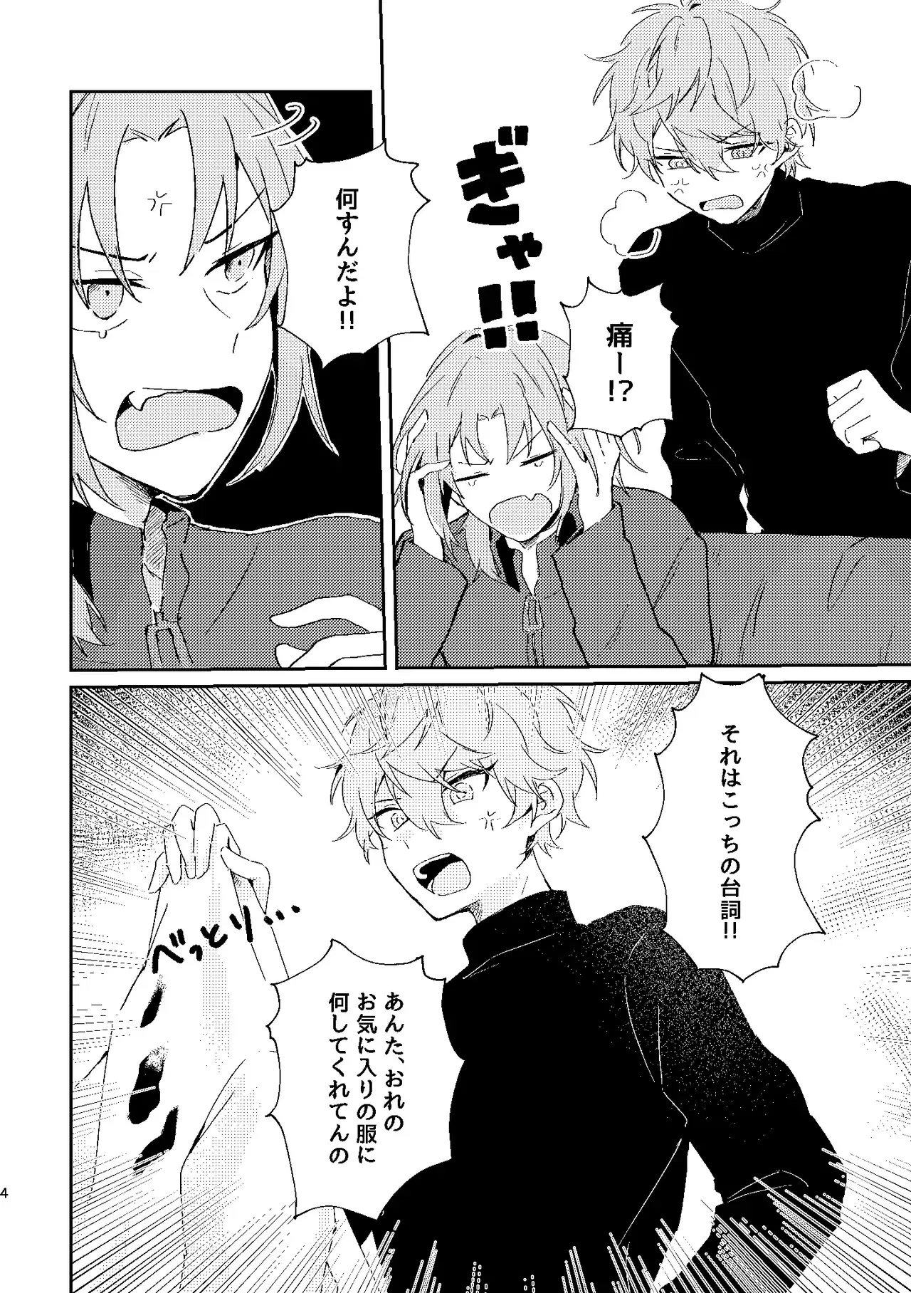 Image #3
