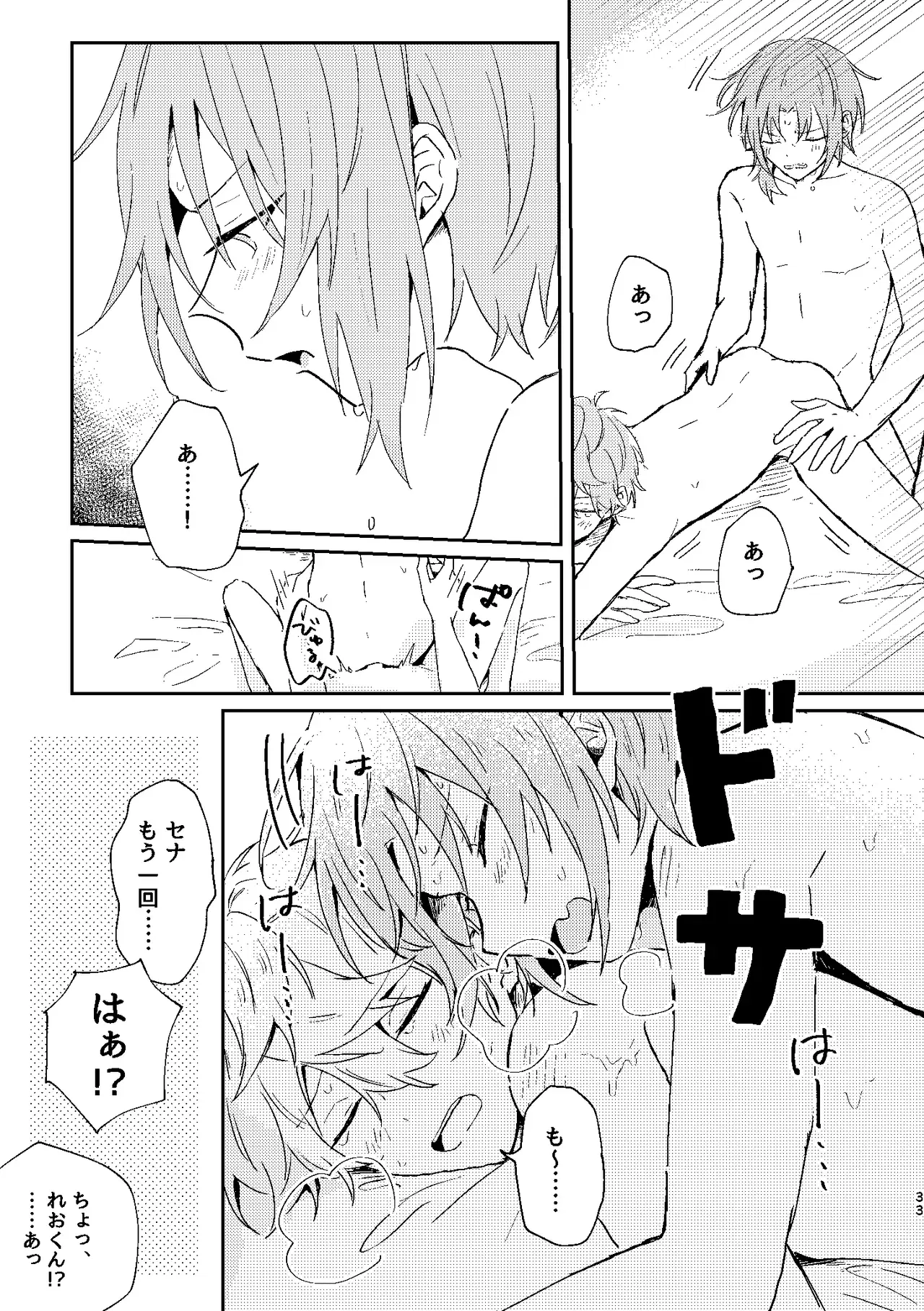 Image #32