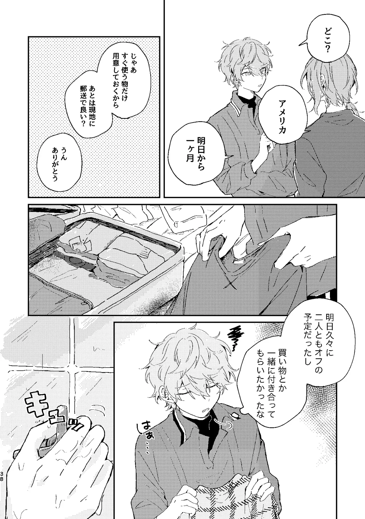 Image #37