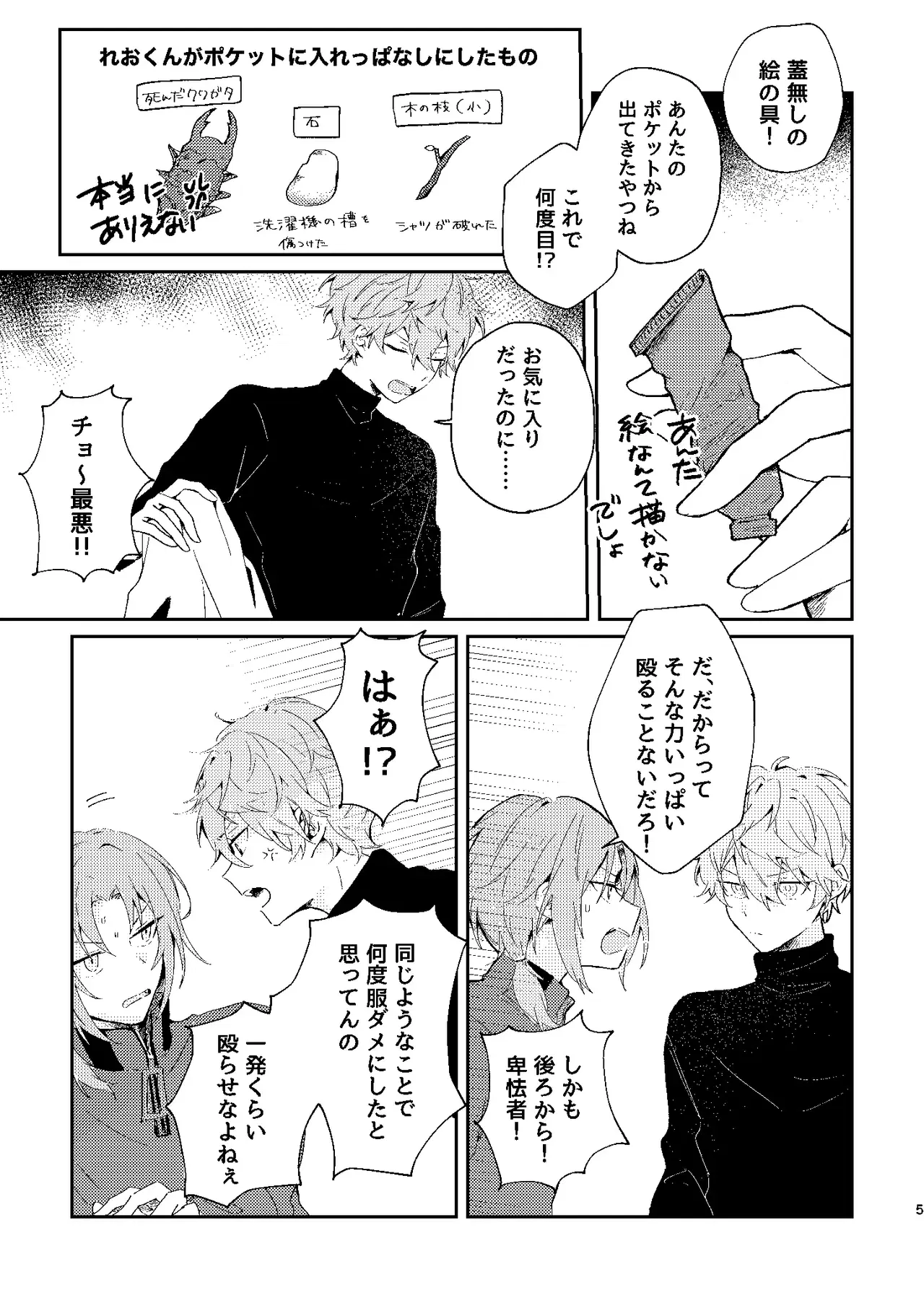 Image #4