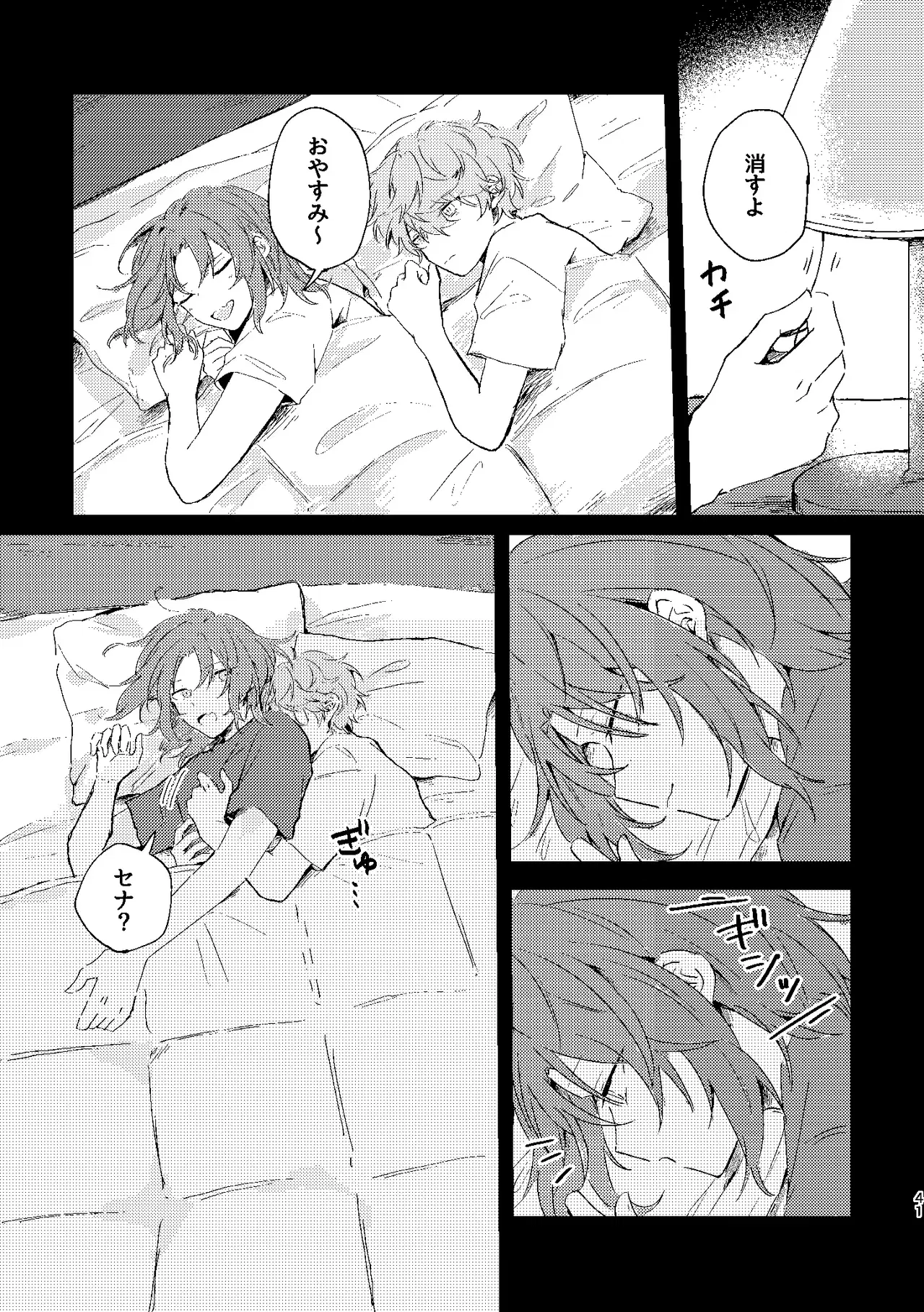 Image #40