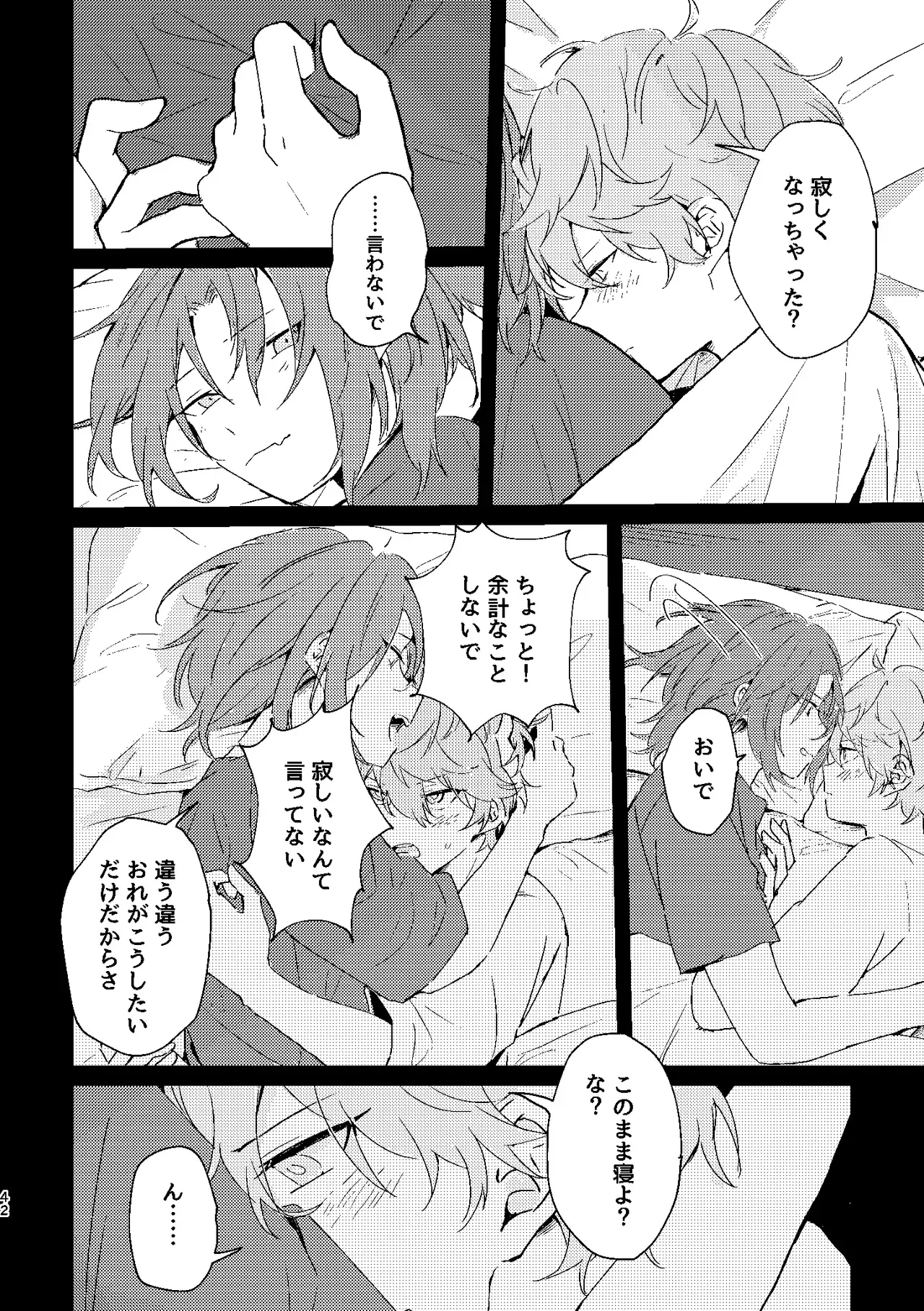 Image #41