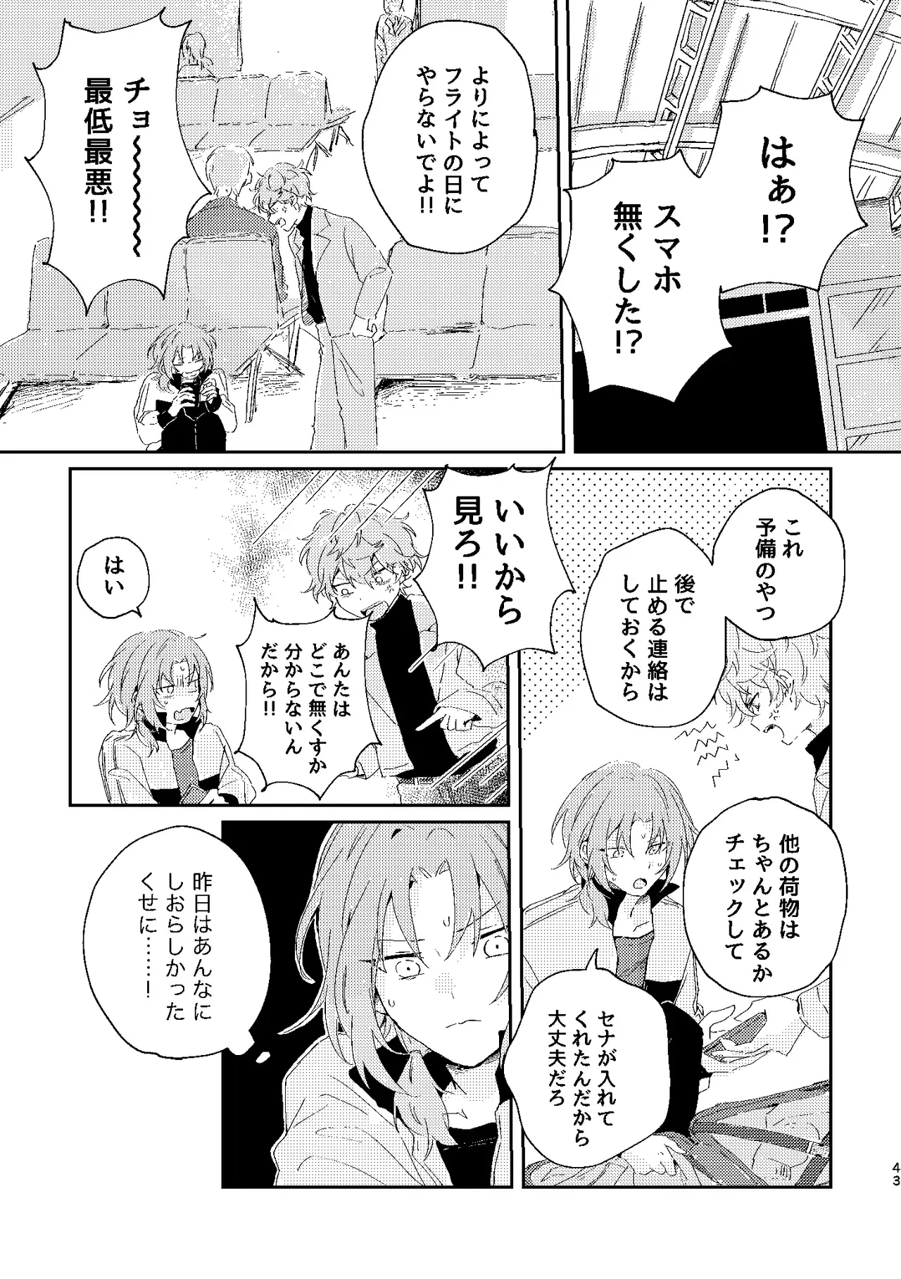 Image #42
