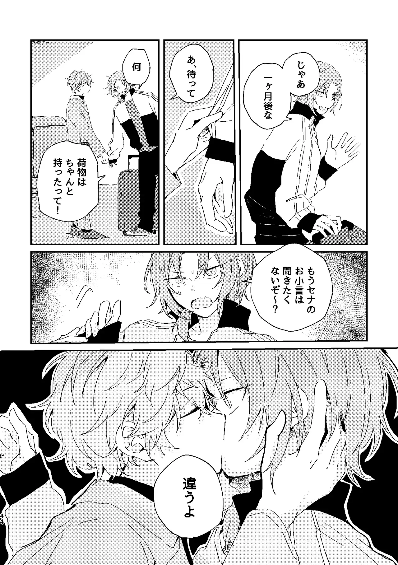 Image #43