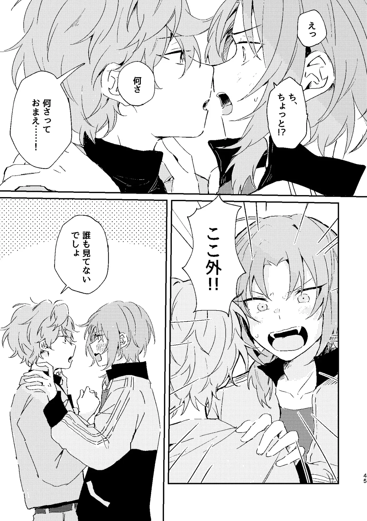 Image #44