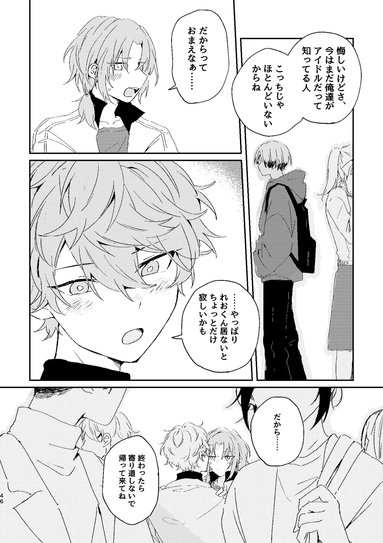 Image #45