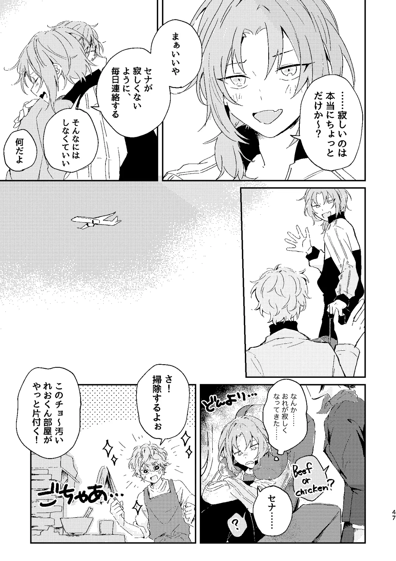 Image #46