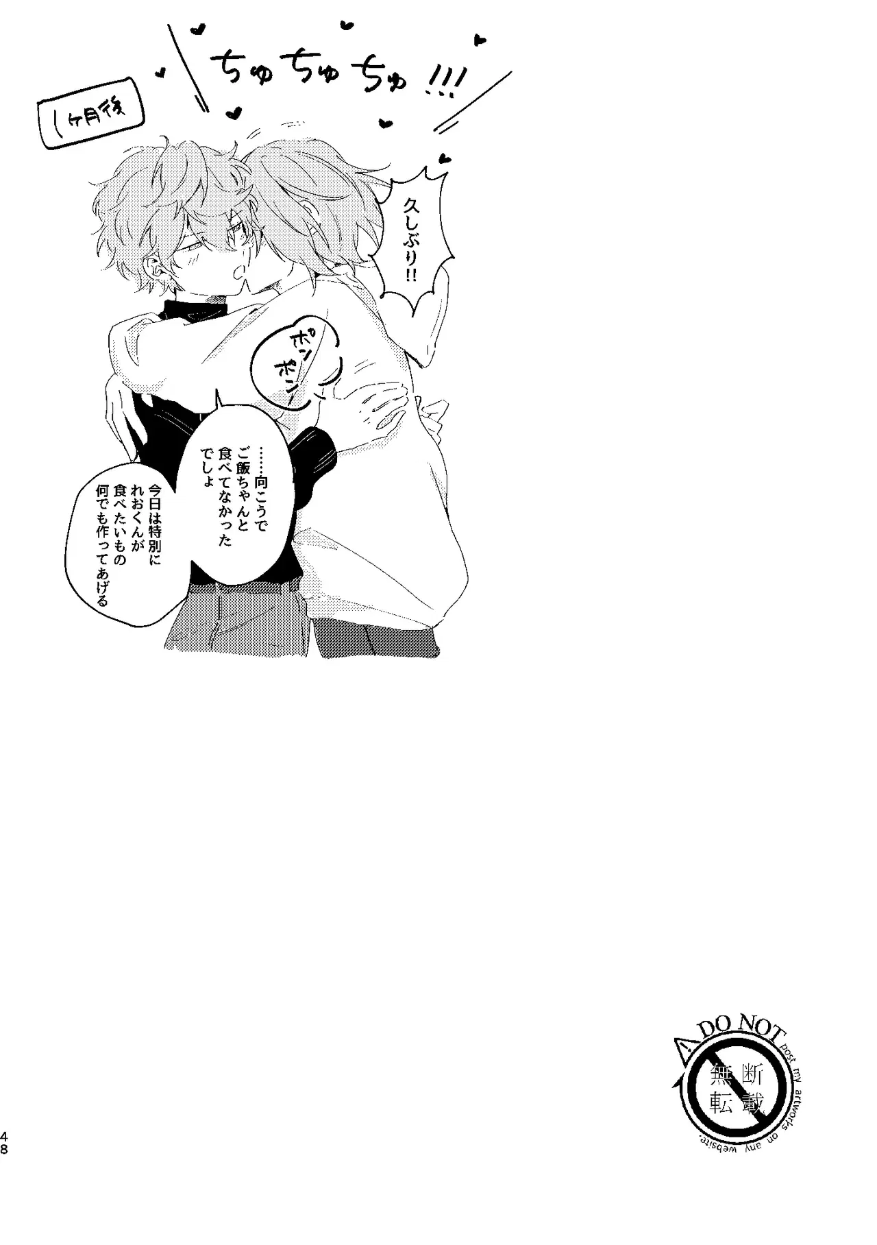 Image #47