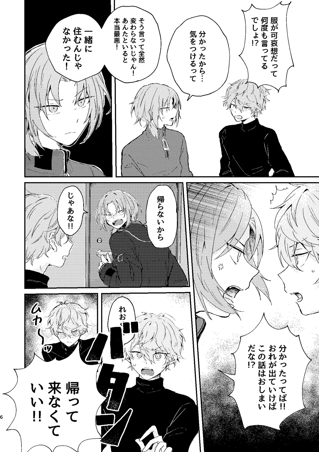 Image #5