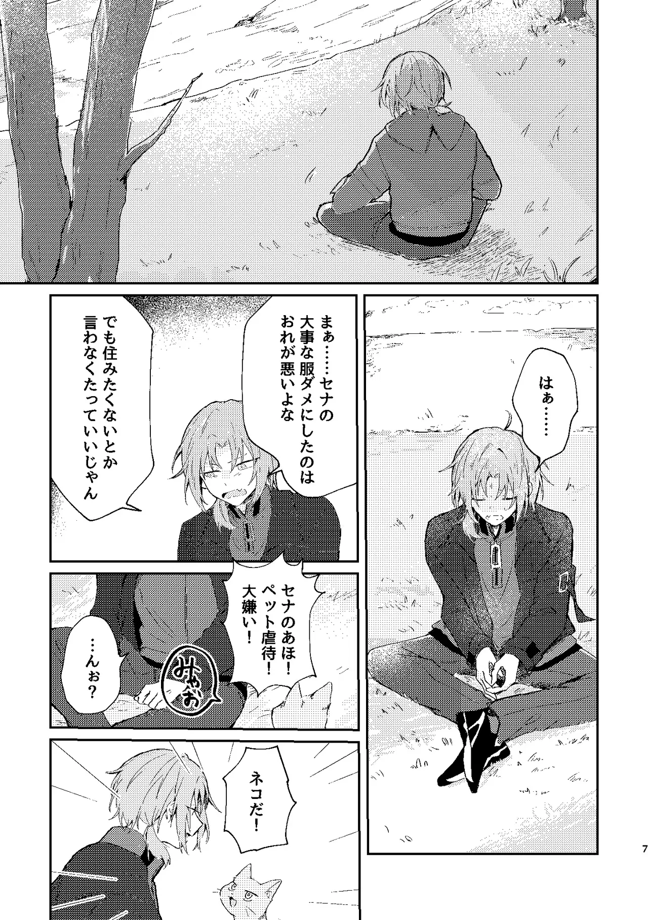 Image #6