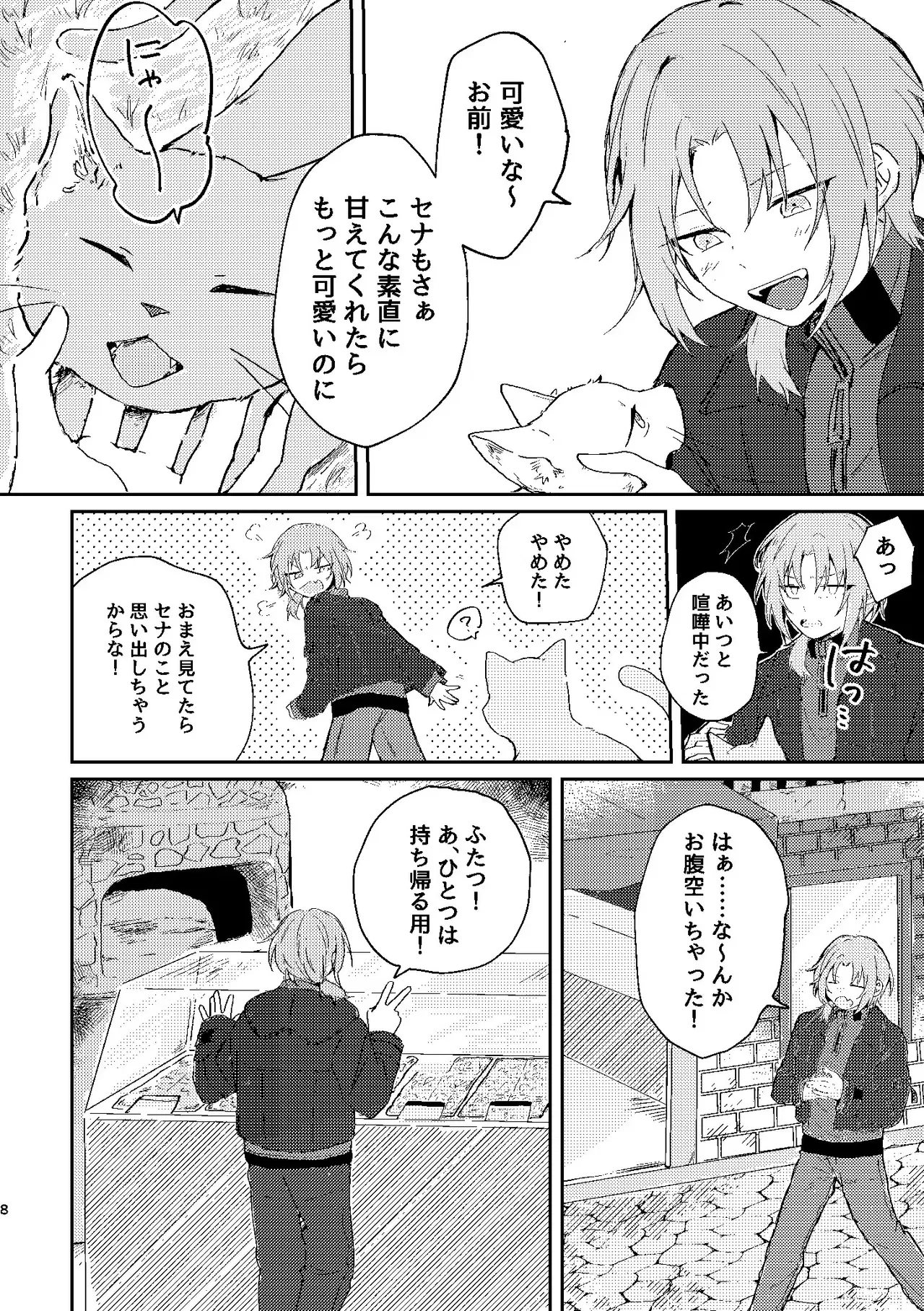 Image #7