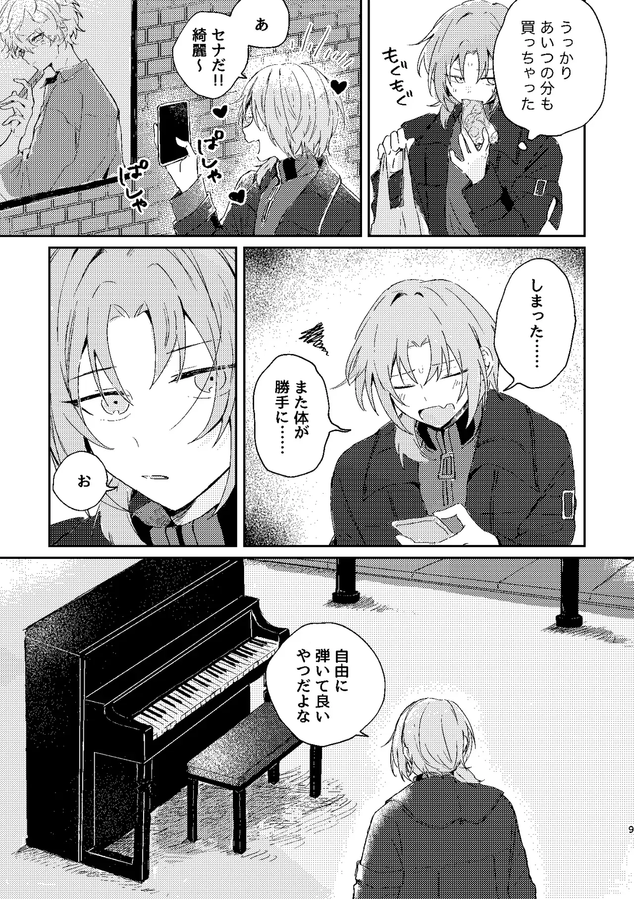 Image #8