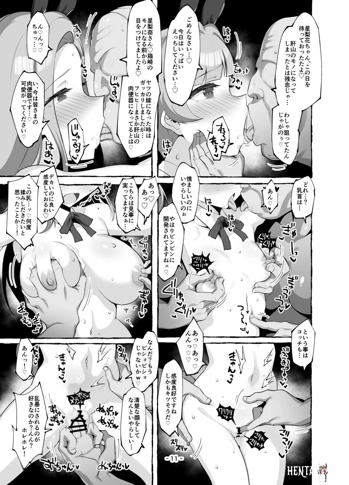 Image #10