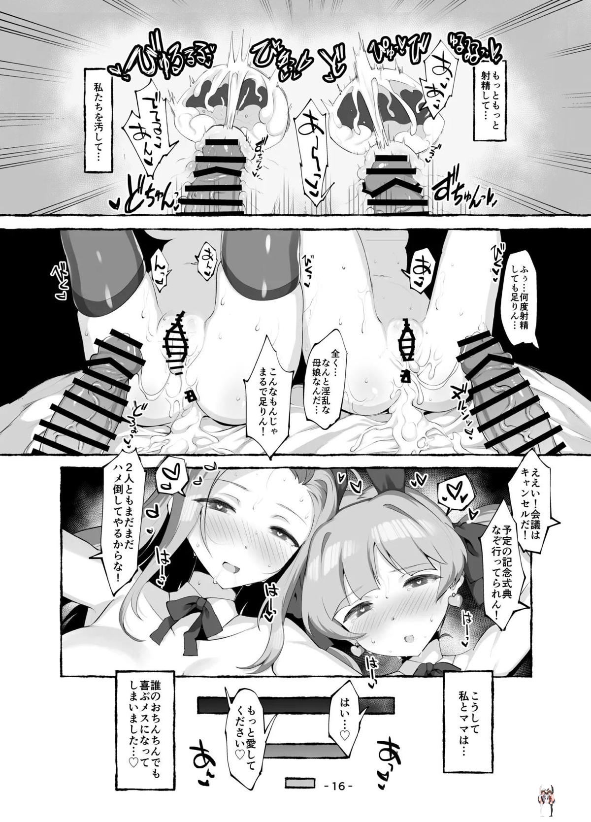 Image #15