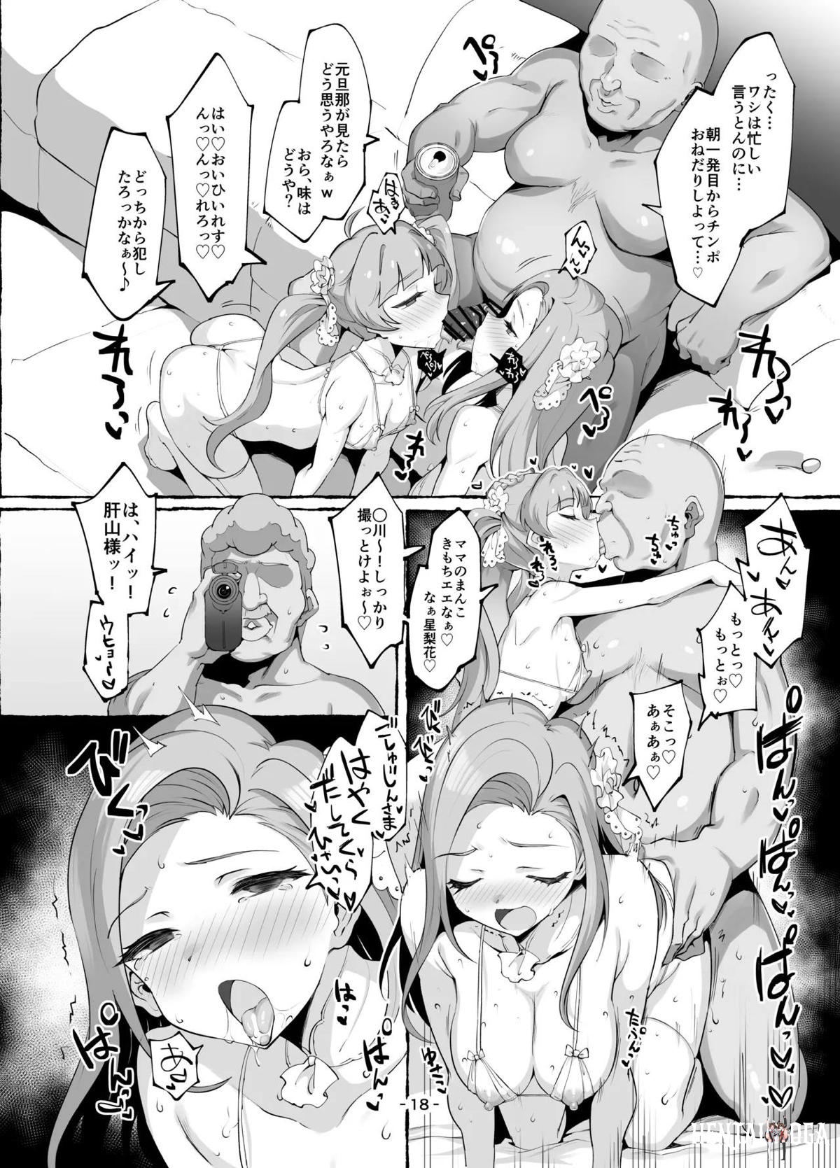 Image #17