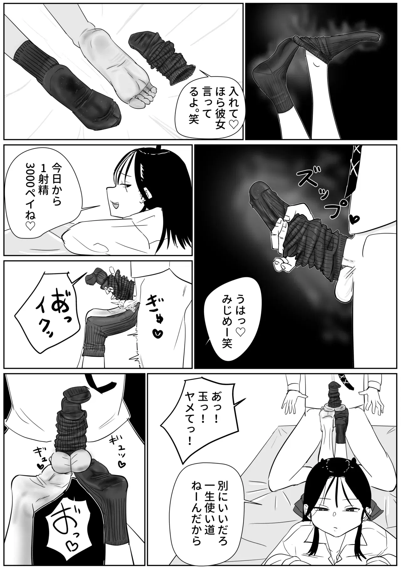 Image #10