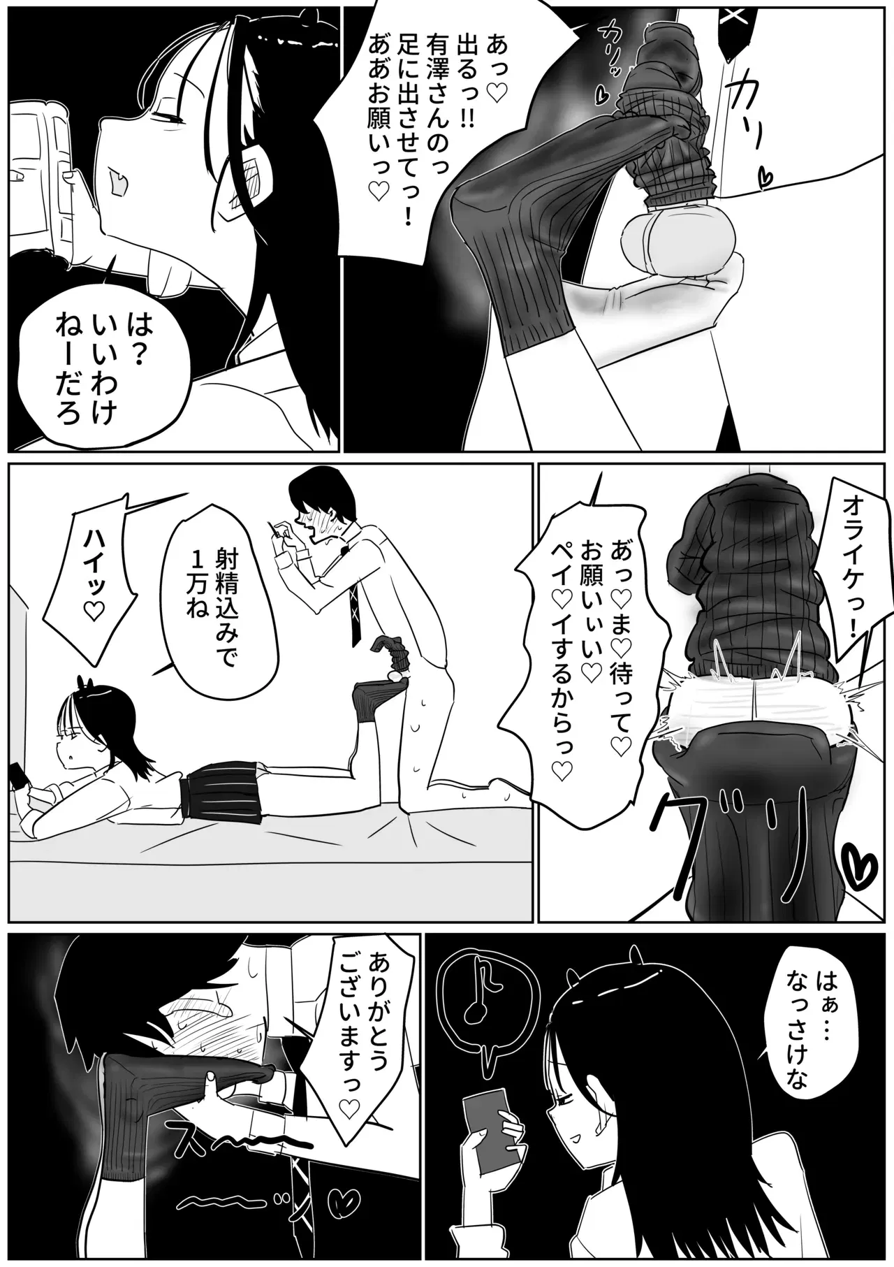 Image #11