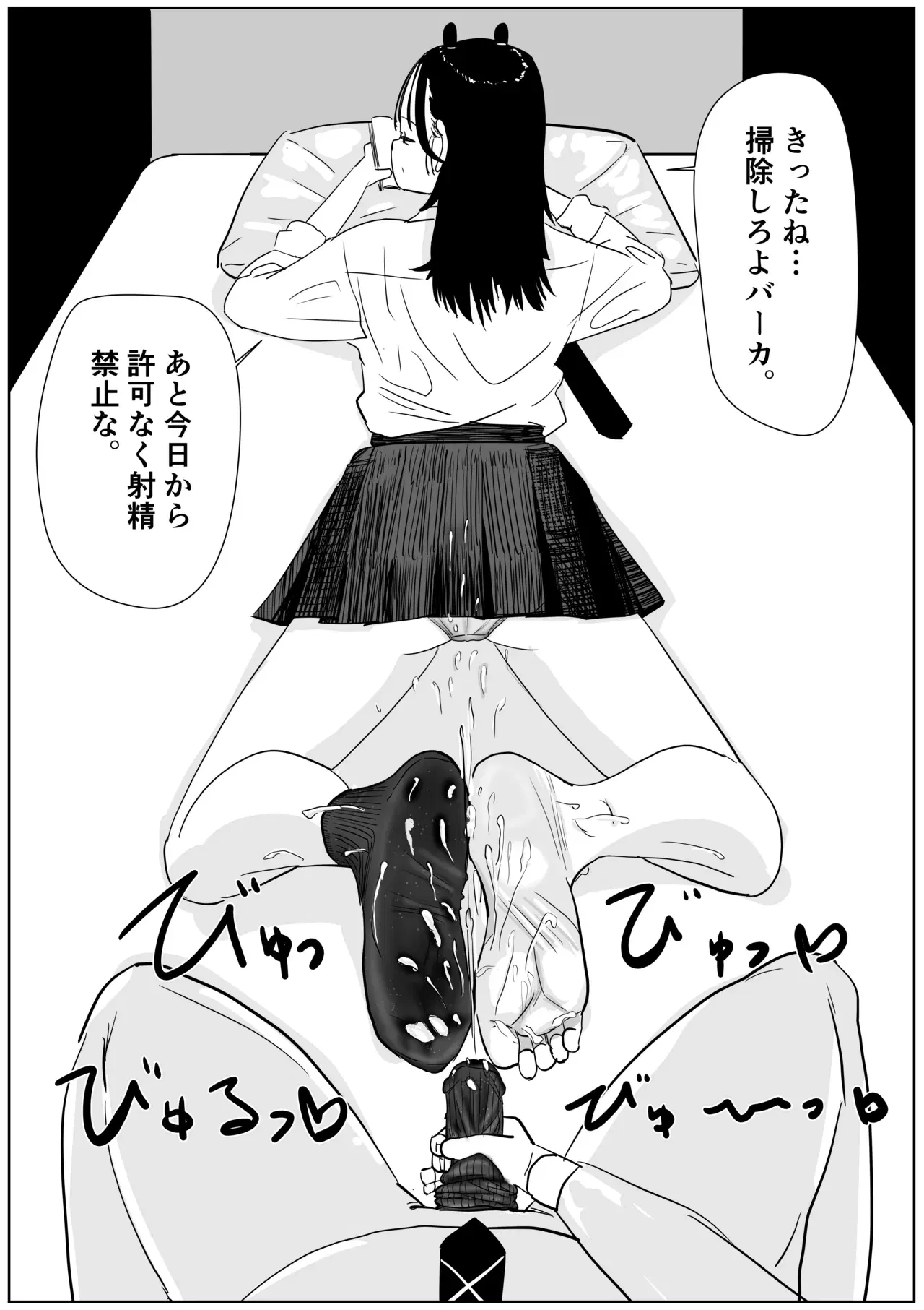 Image #12