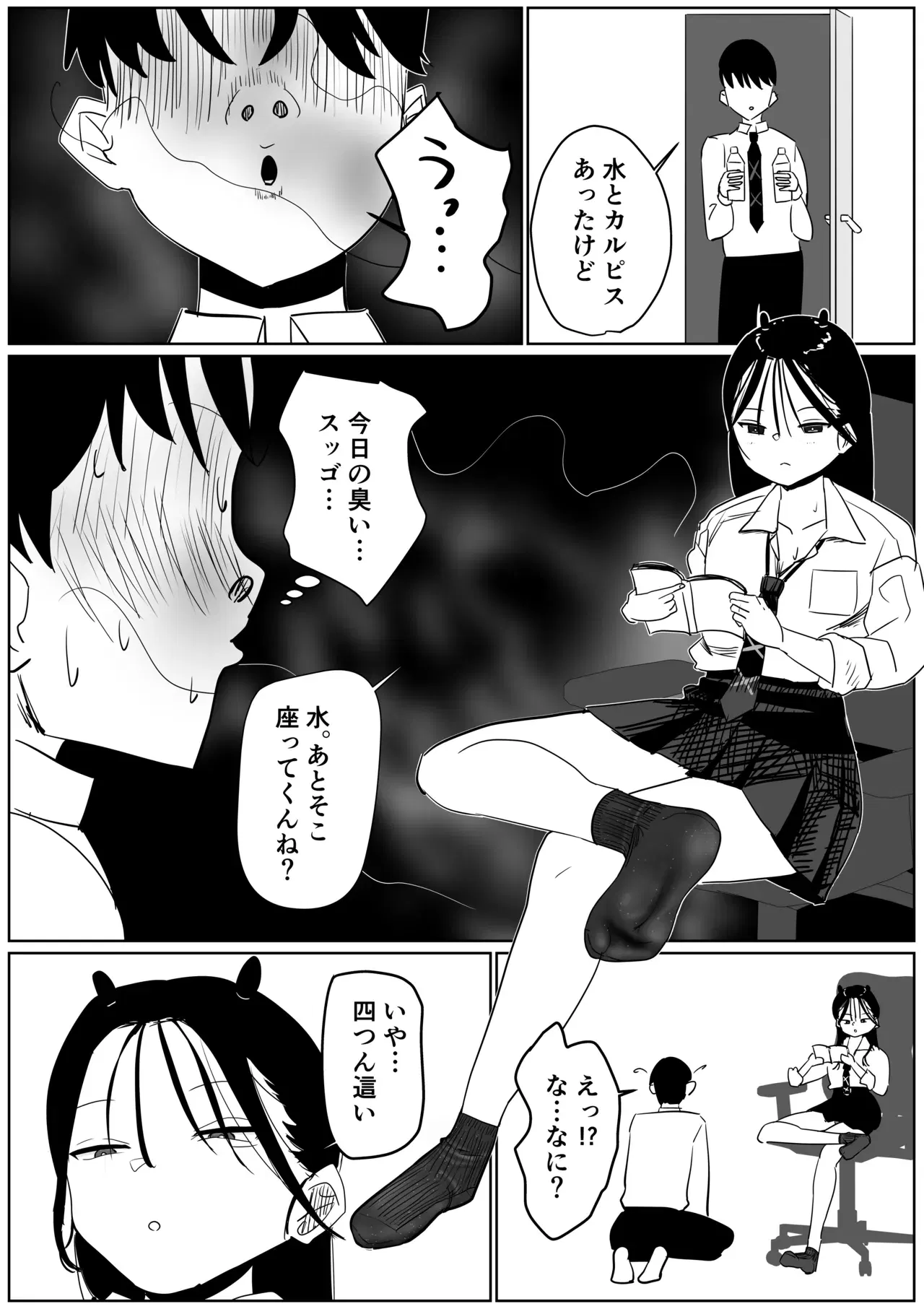 Image #5