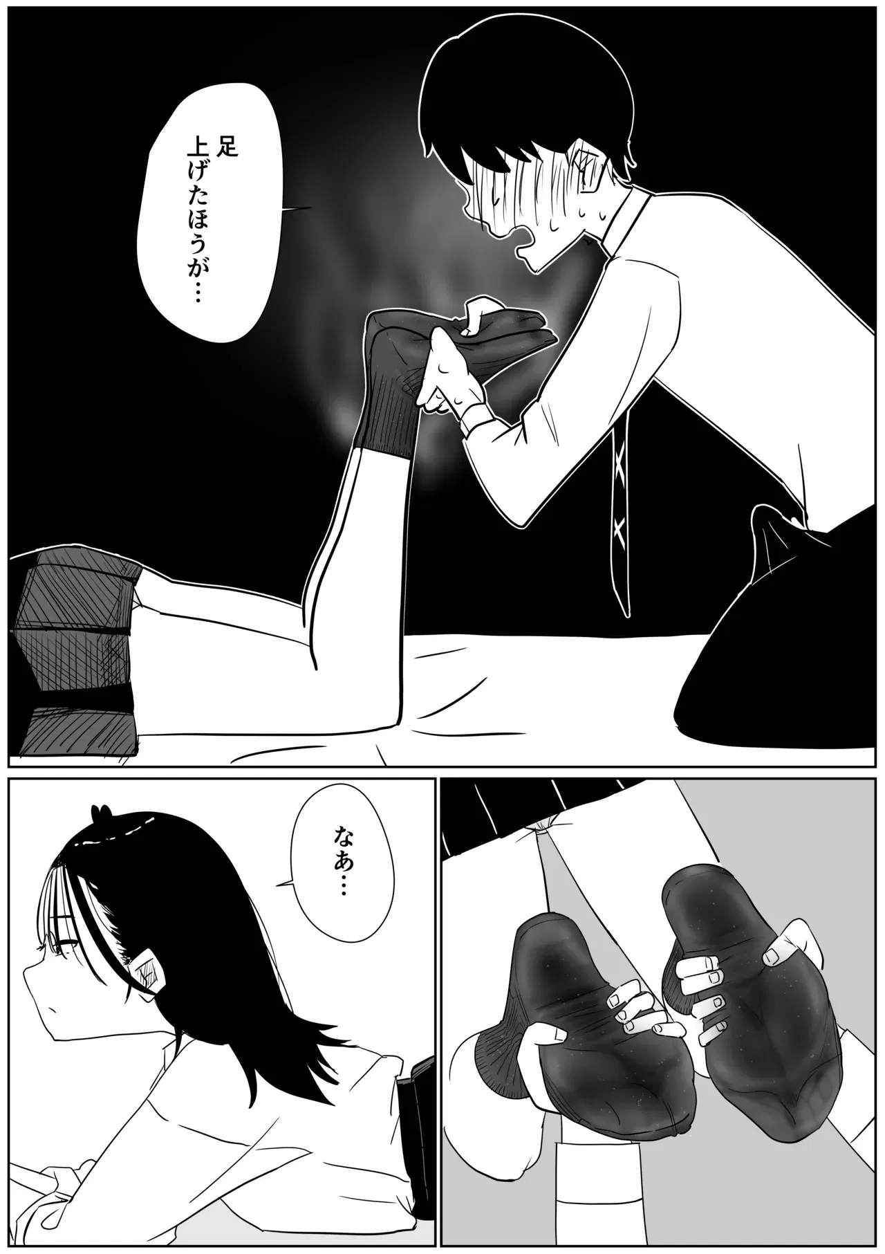 Image #8