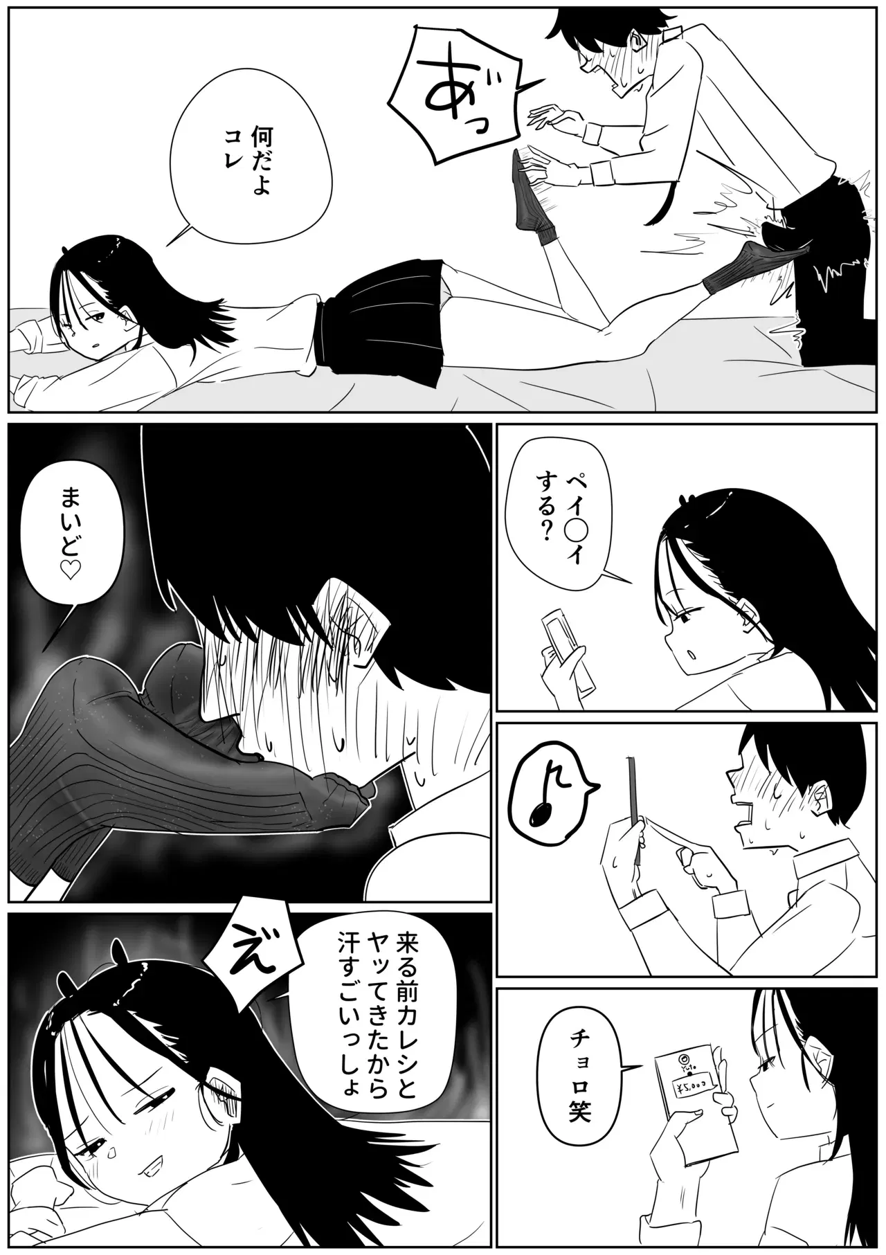 Image #9