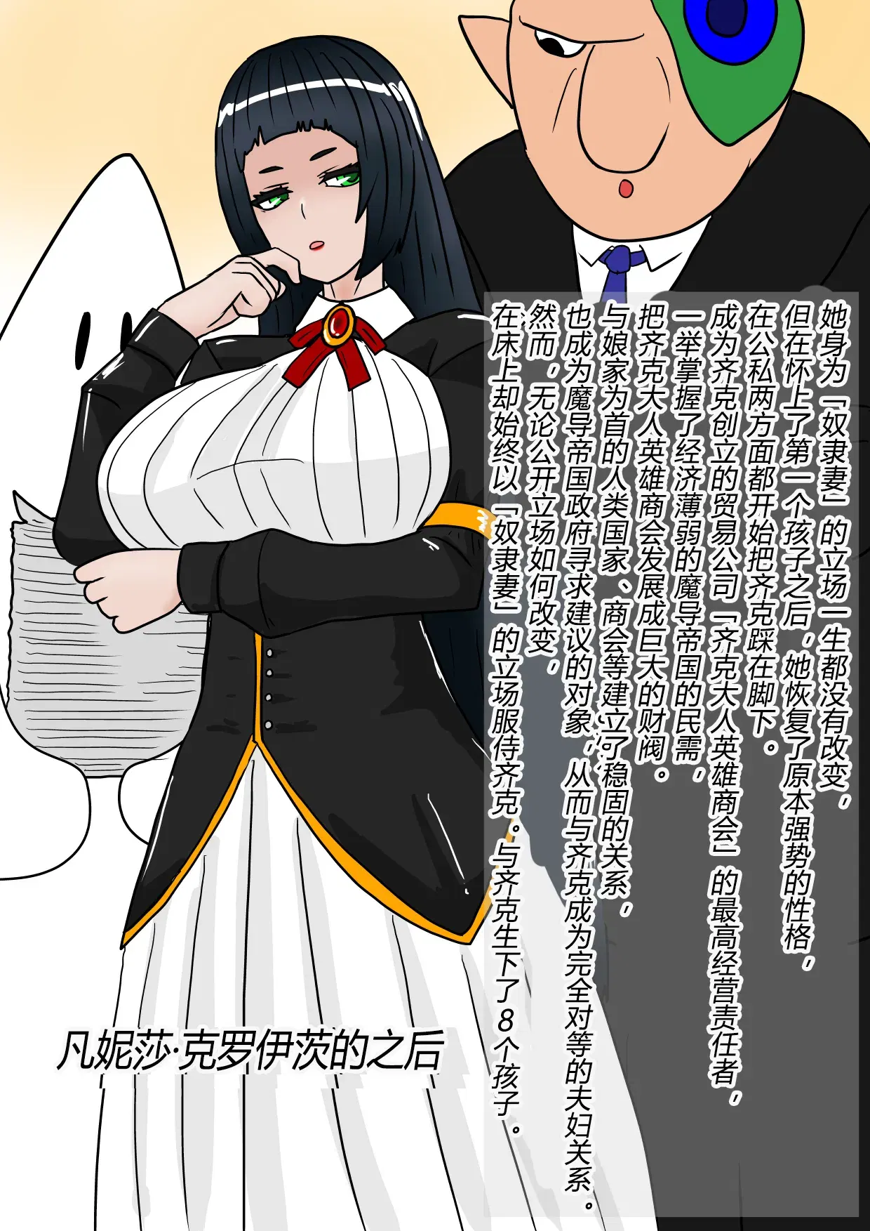 Image #100