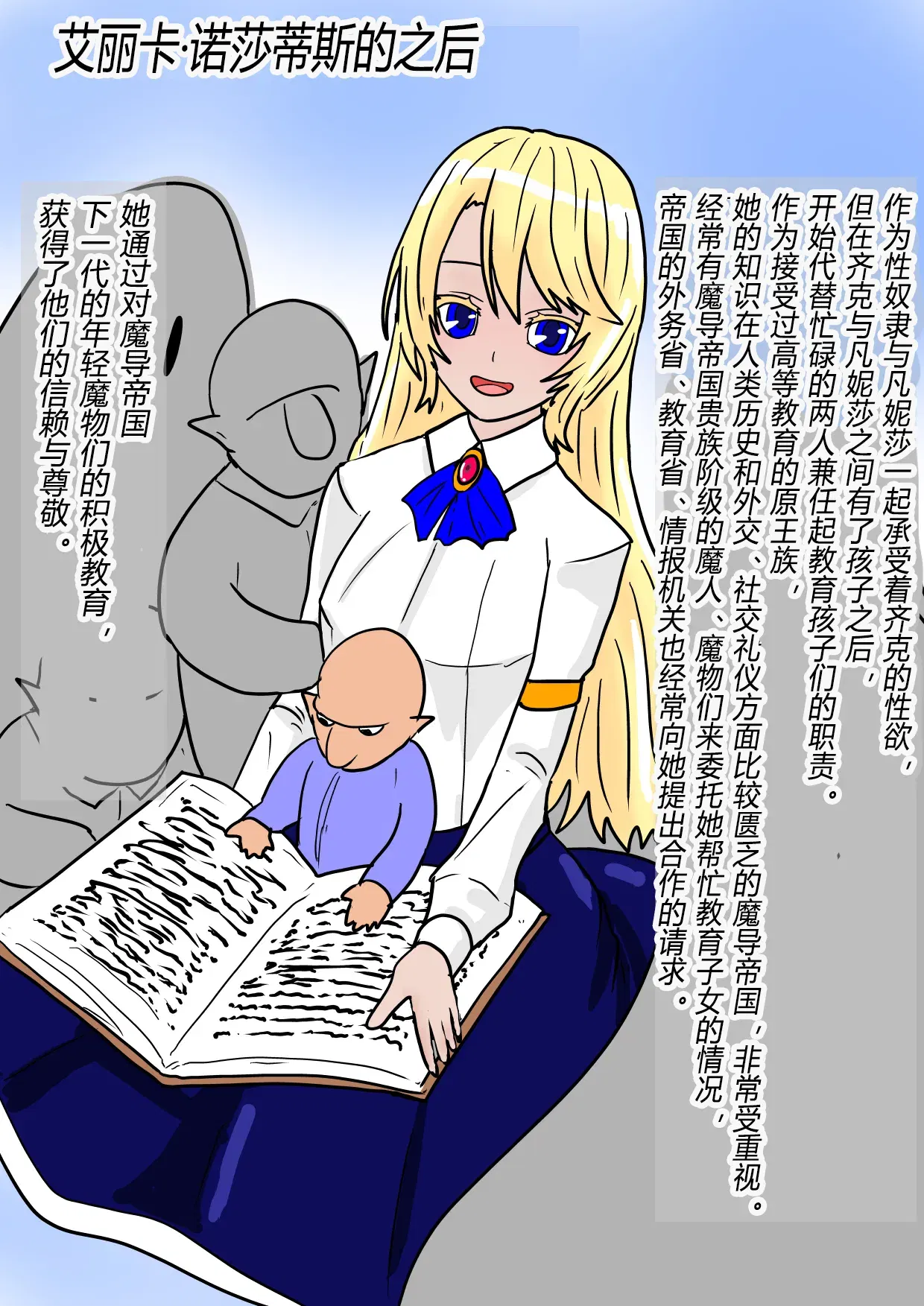 Image #101