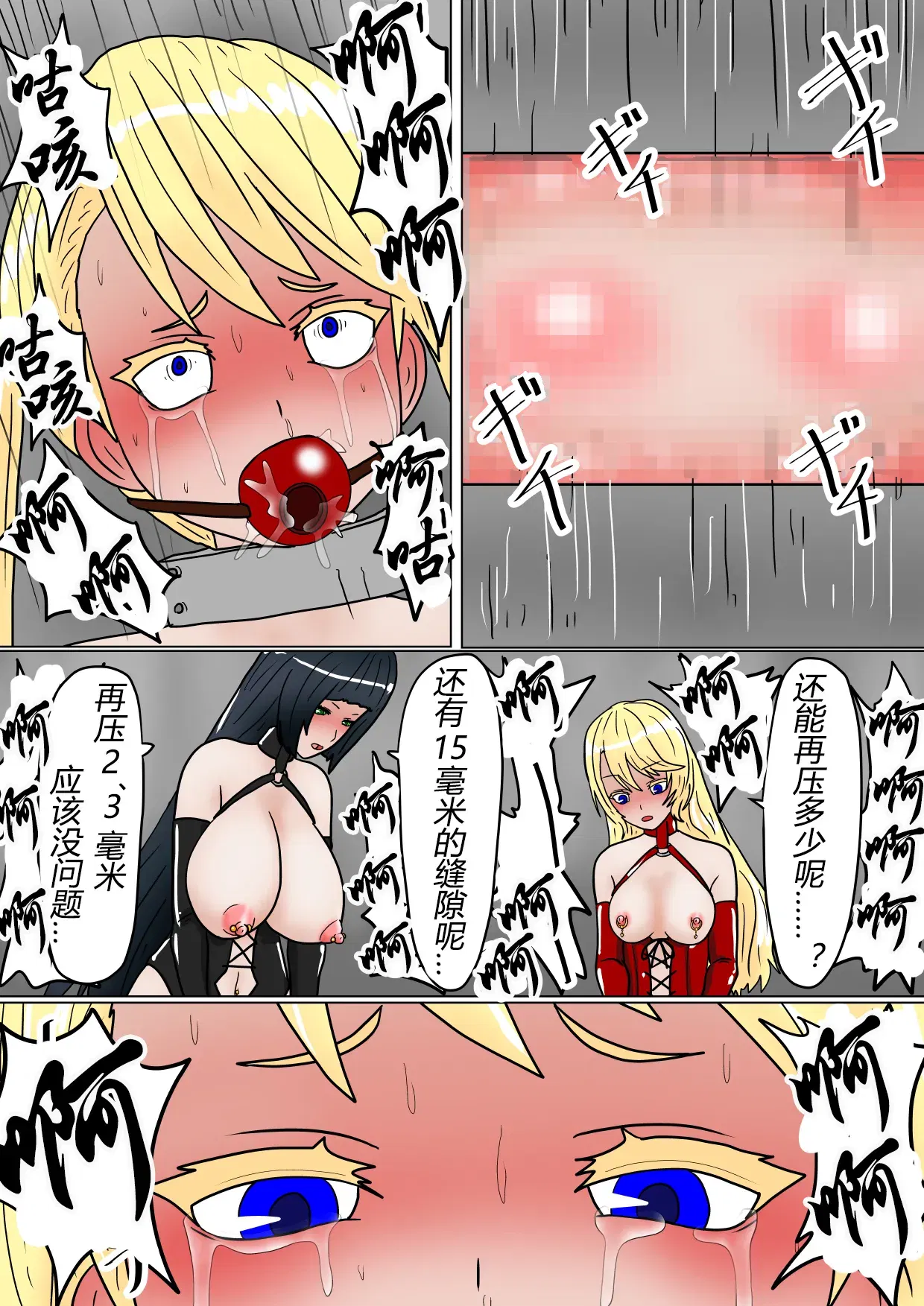 Image #31