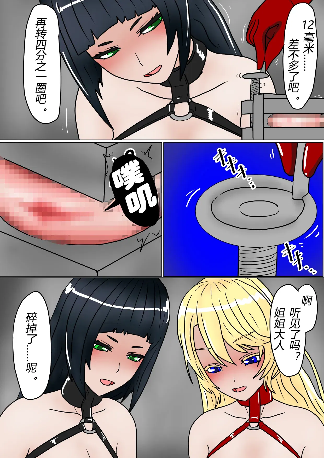 Image #33