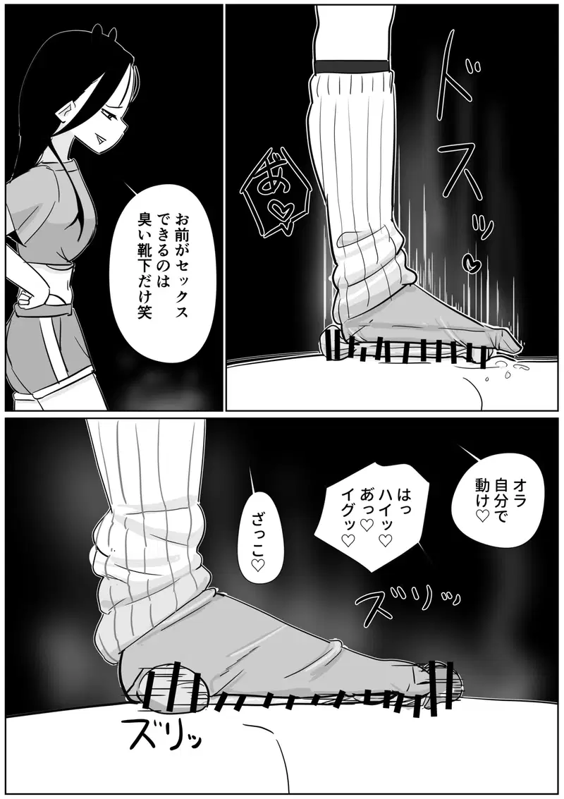 Image #10