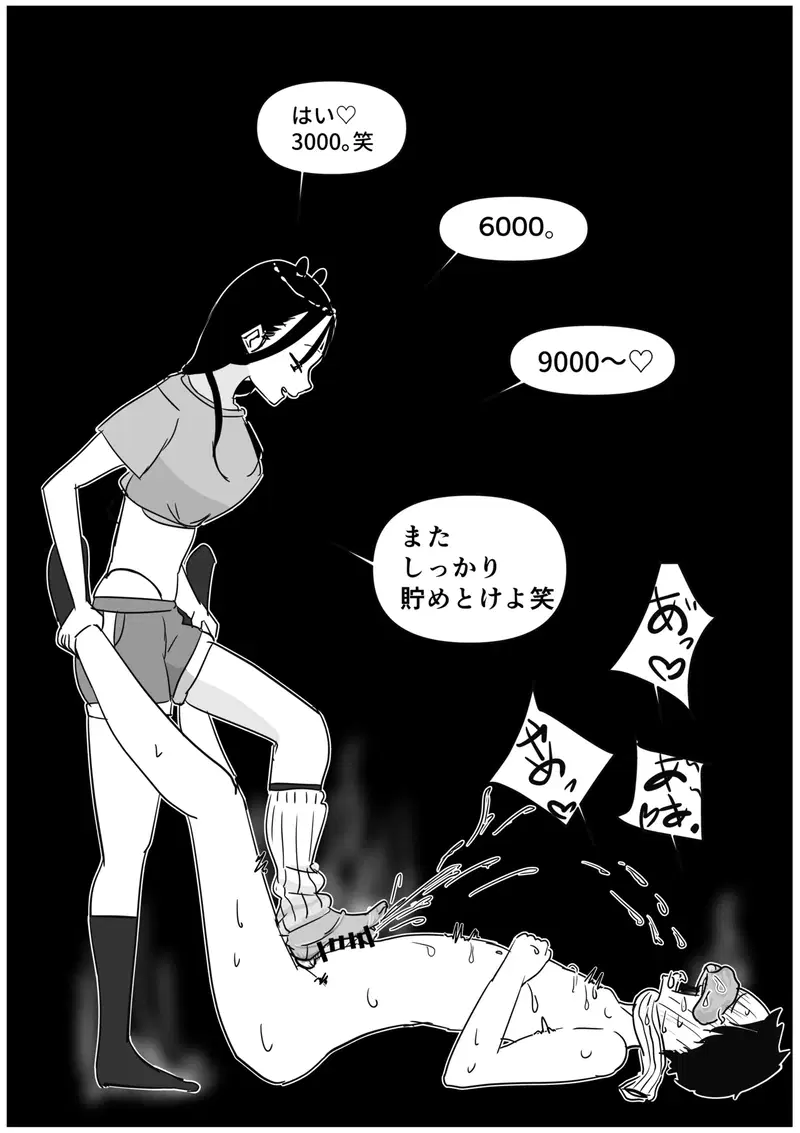 Image #12