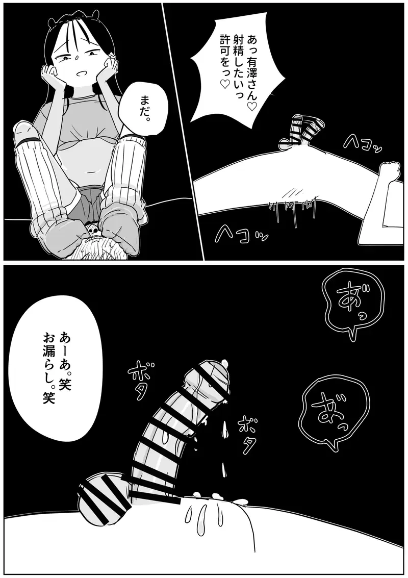 Image #7