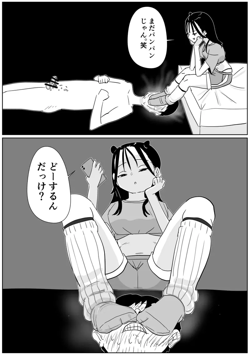 Image #8