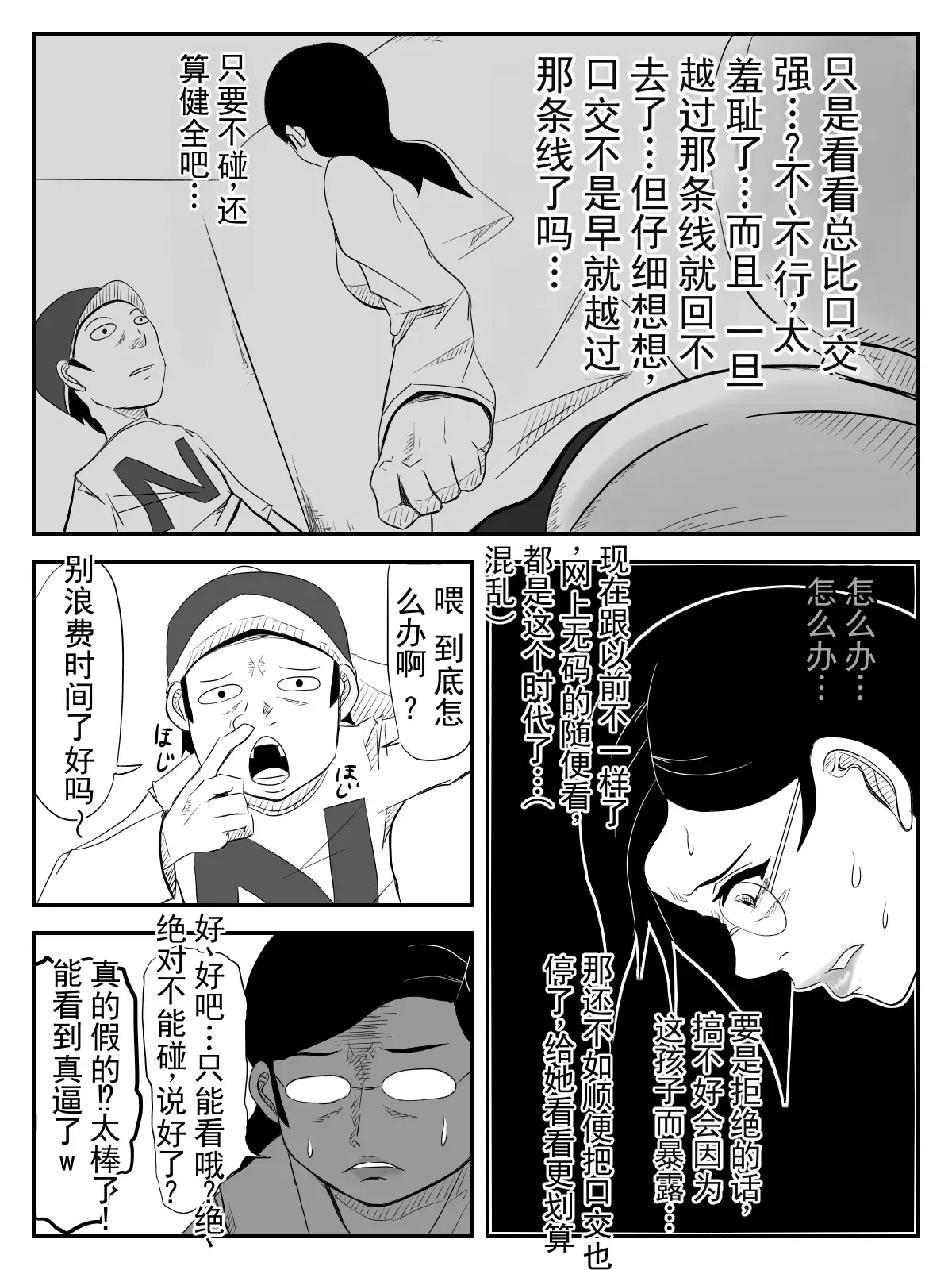 Image #11