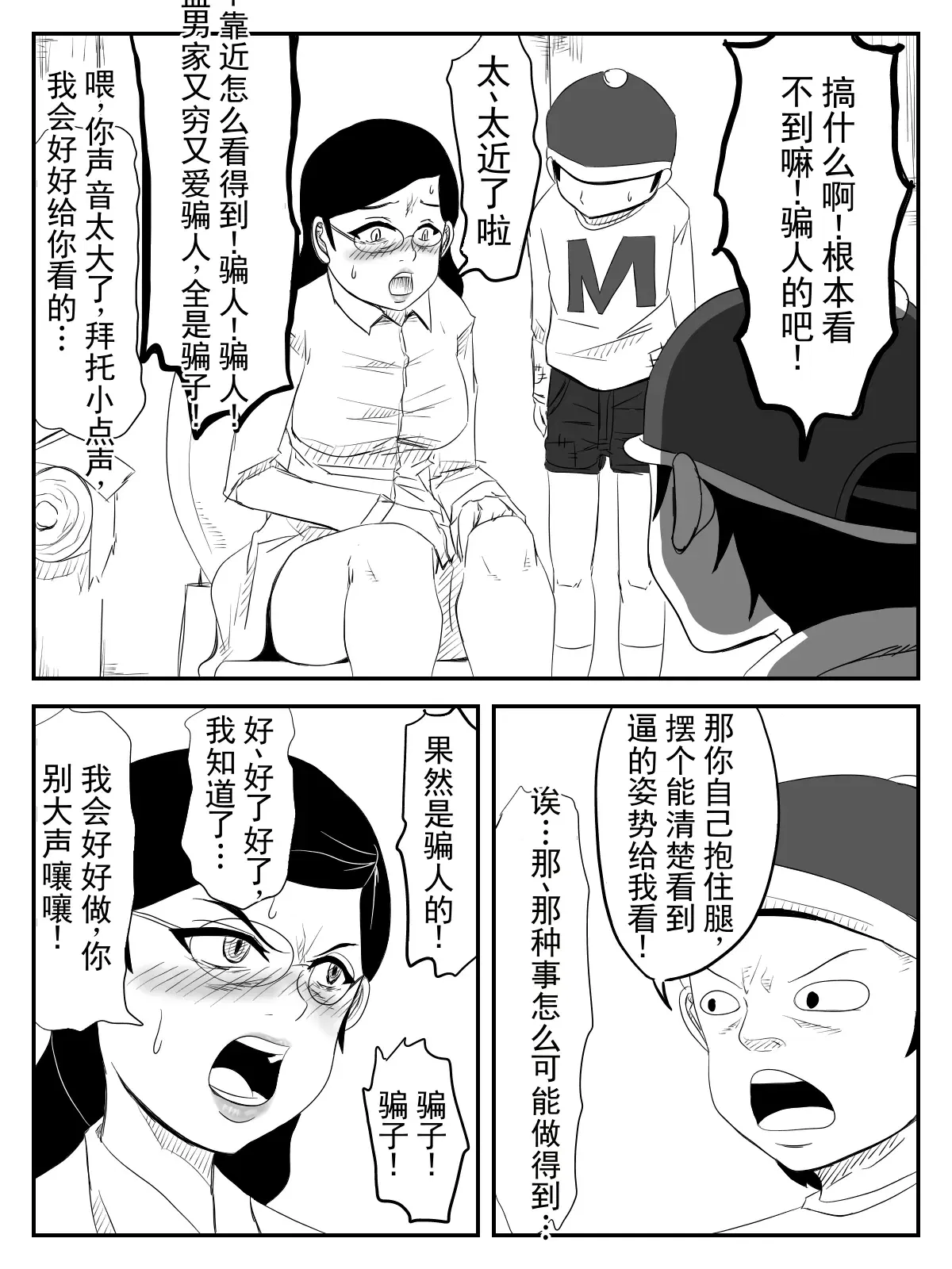 Image #14