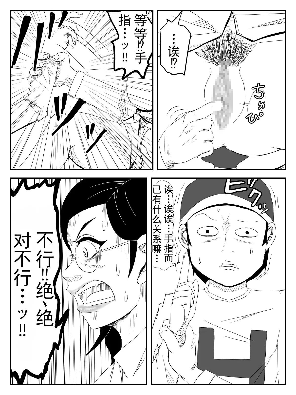 Image #22