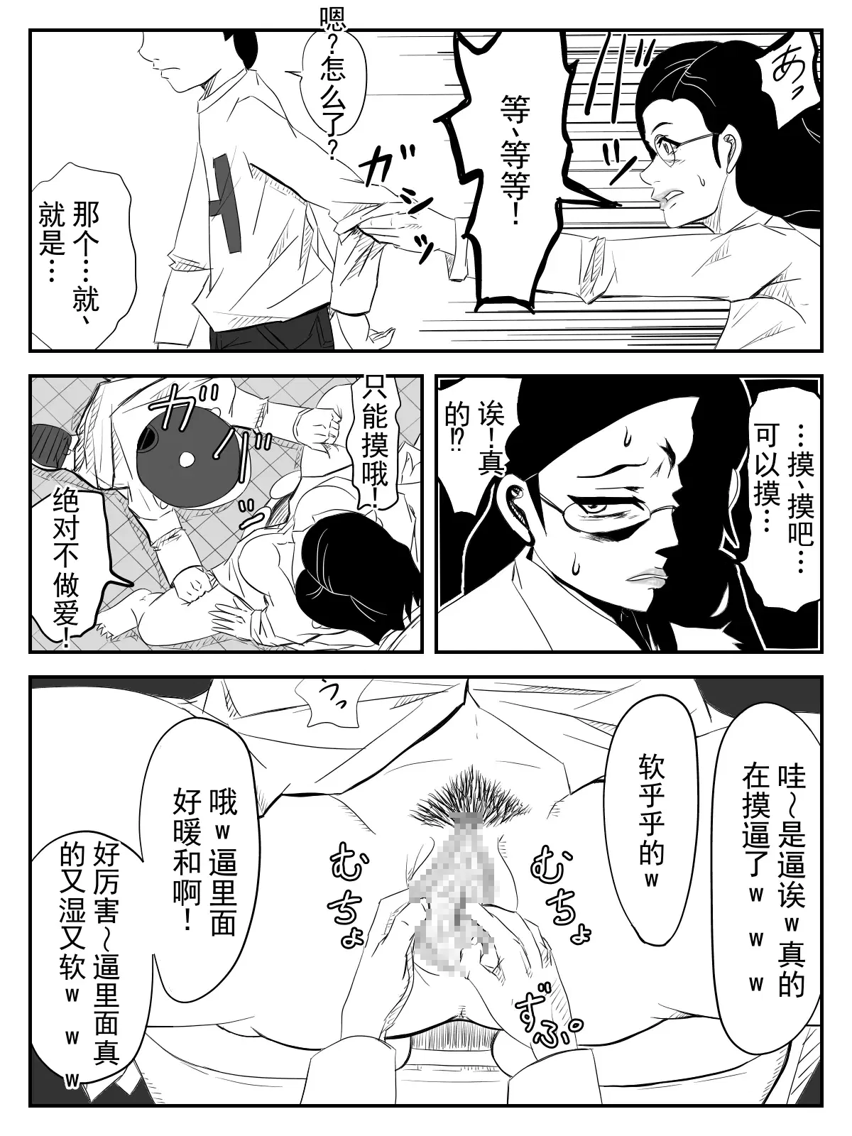 Image #24