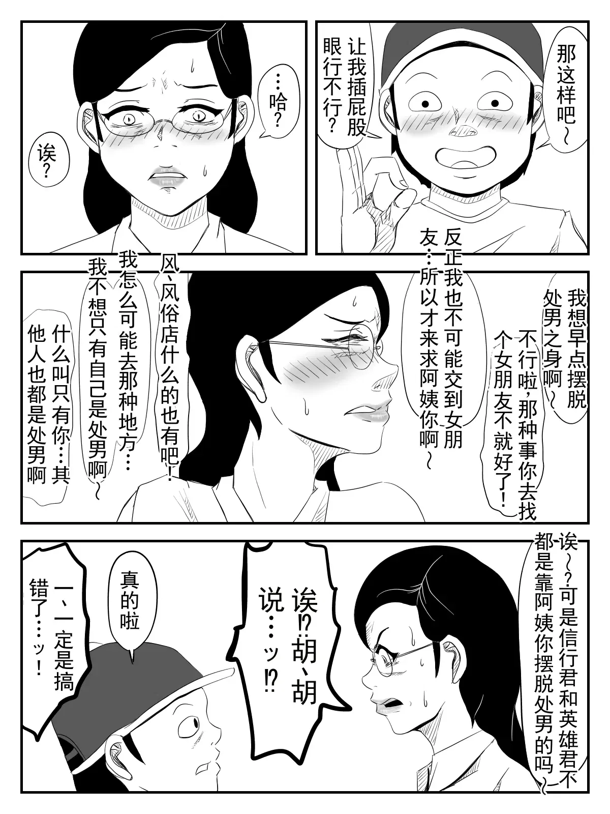 Image #26