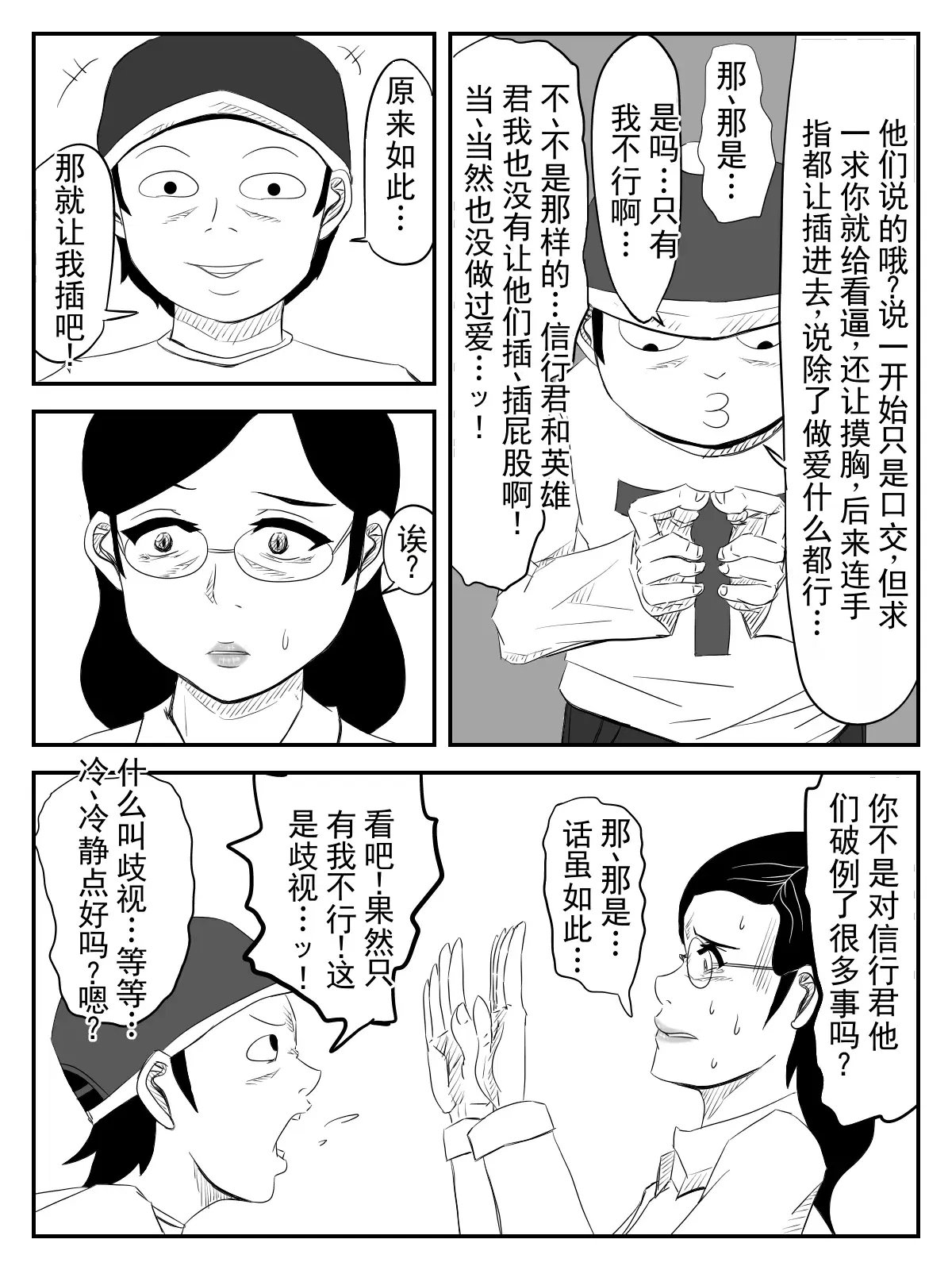 Image #27