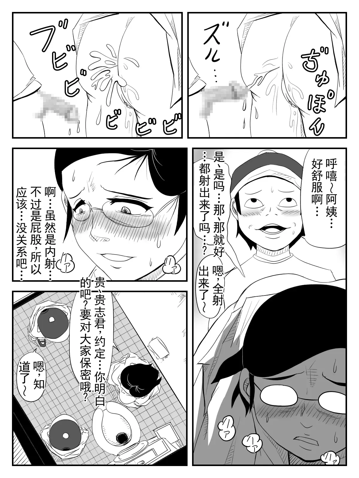 Image #34