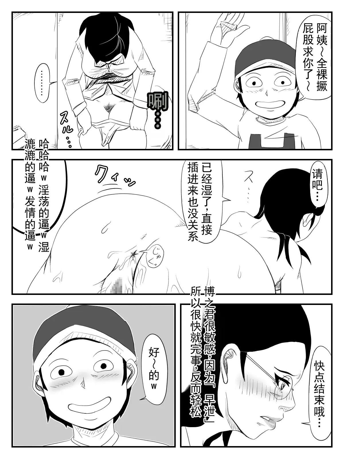 Image #36