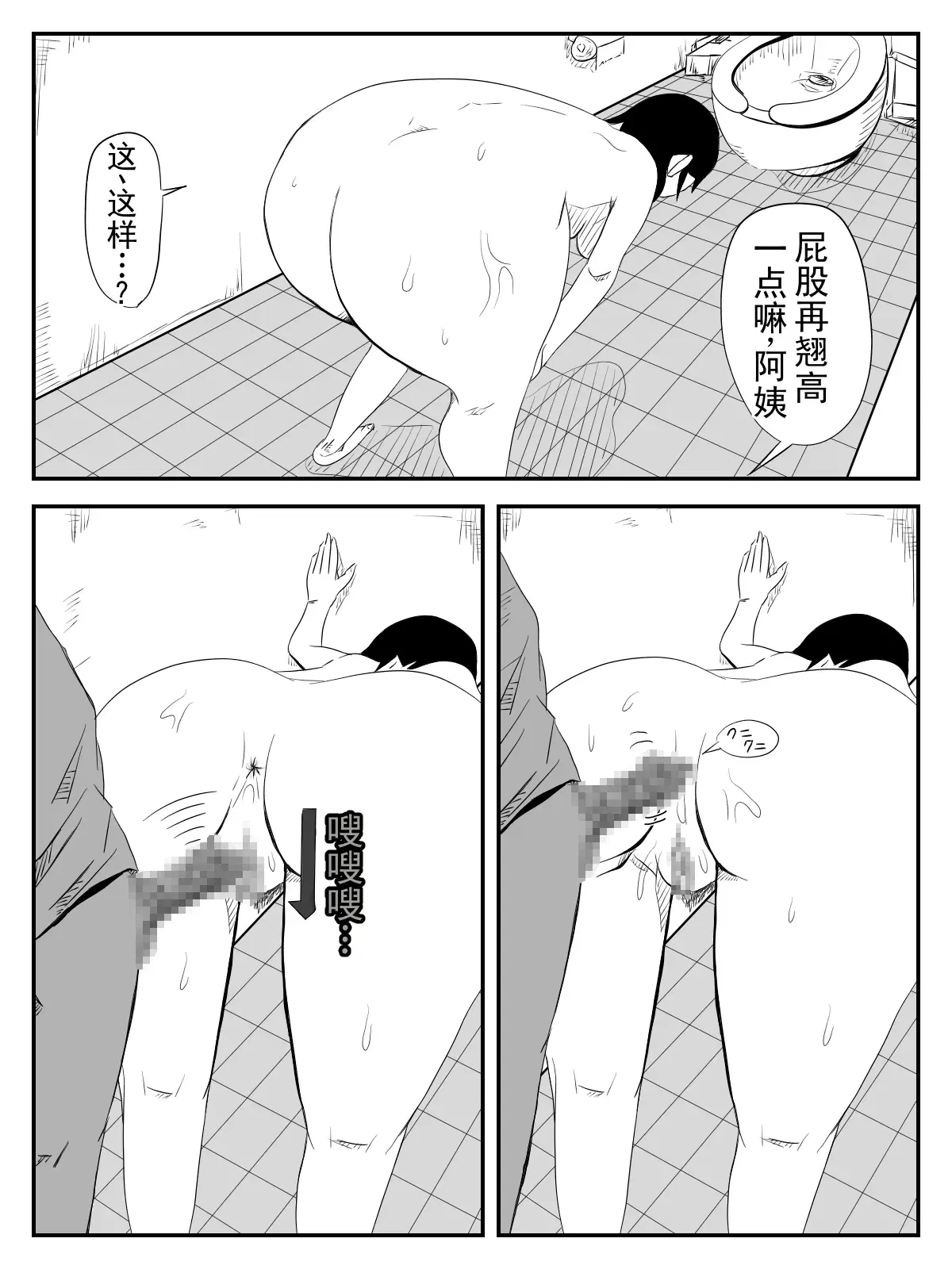 Image #37